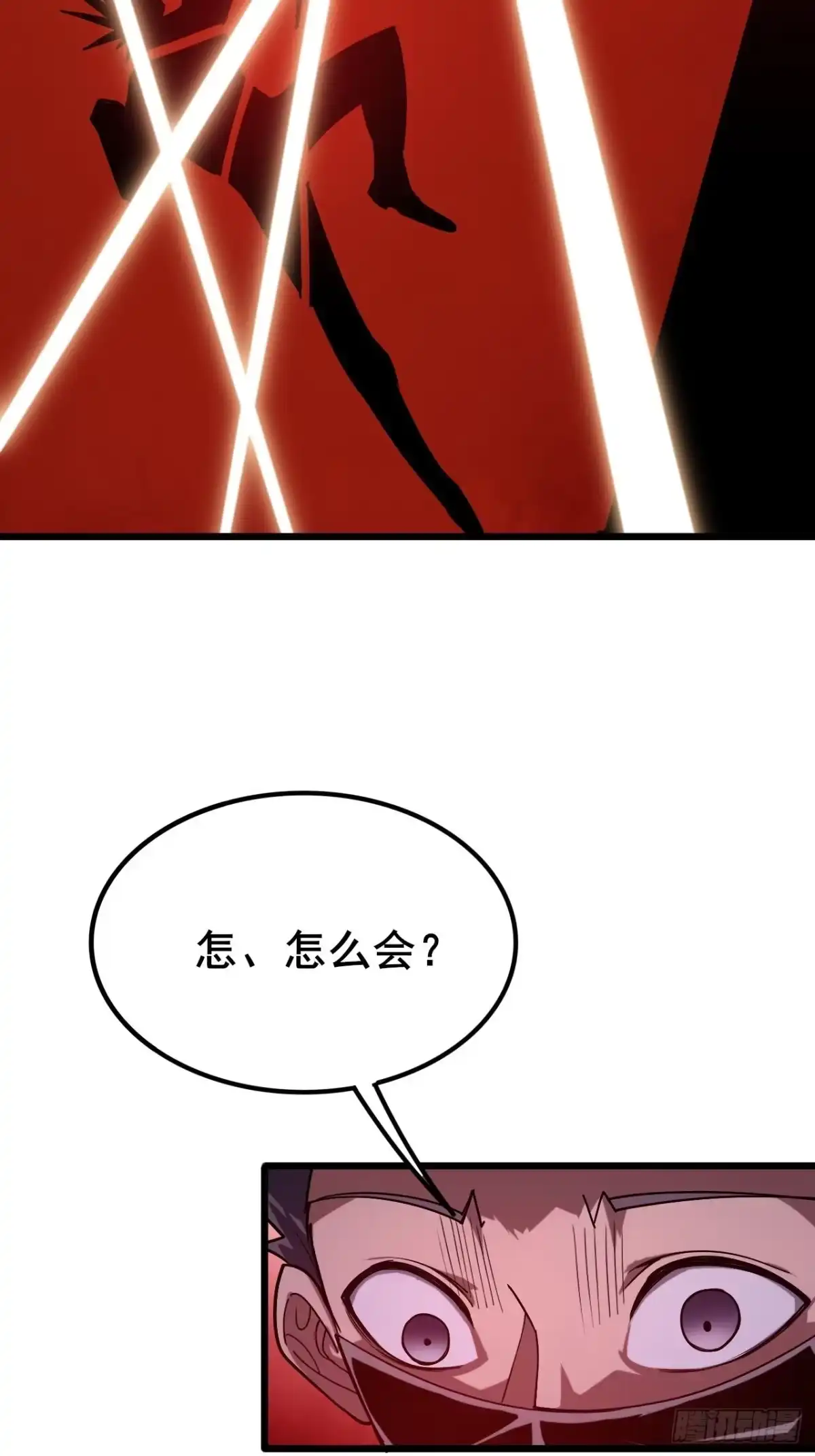 《禁锢之日》038 残酷的附加考核！ 第26页