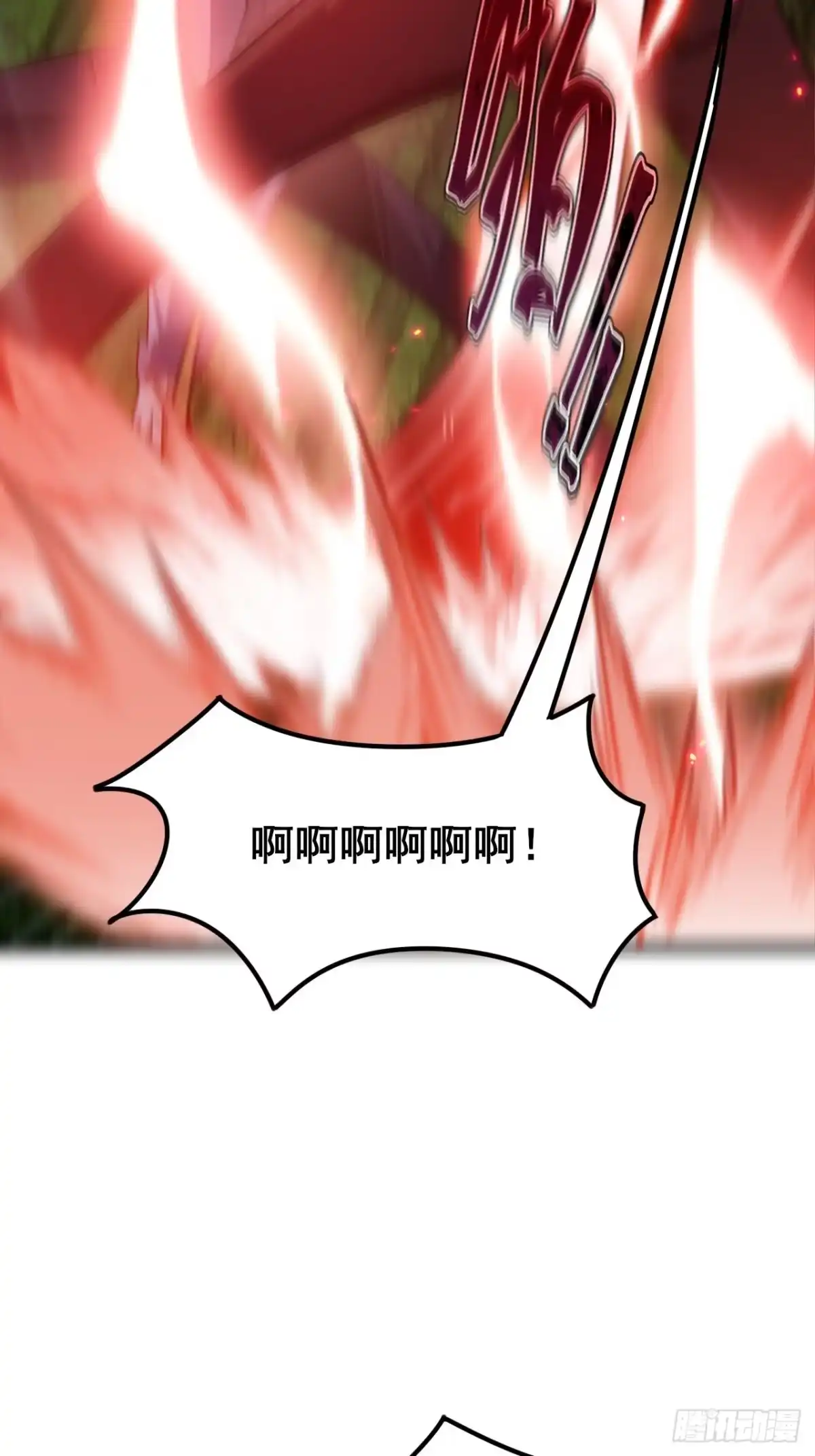 《禁锢之日》038 残酷的附加考核！ 第21页
