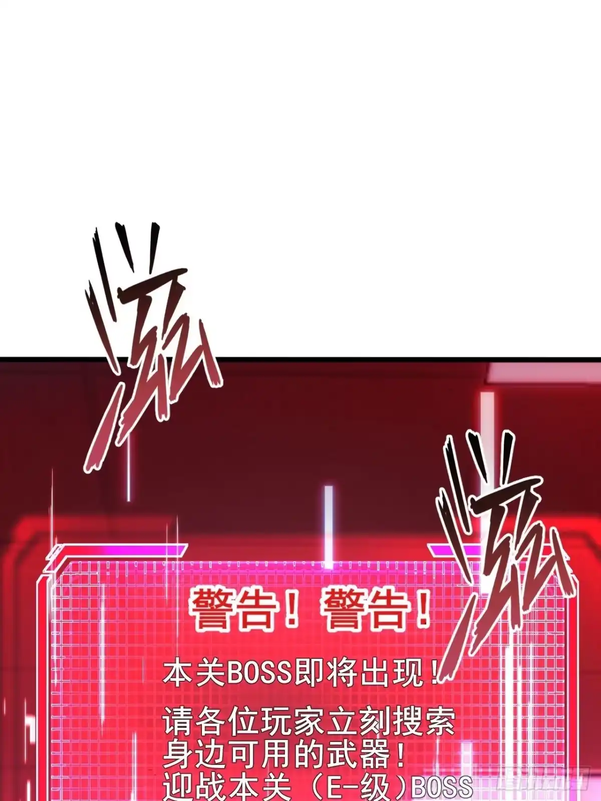 禁锢之日 003 积分世界第一 第19页