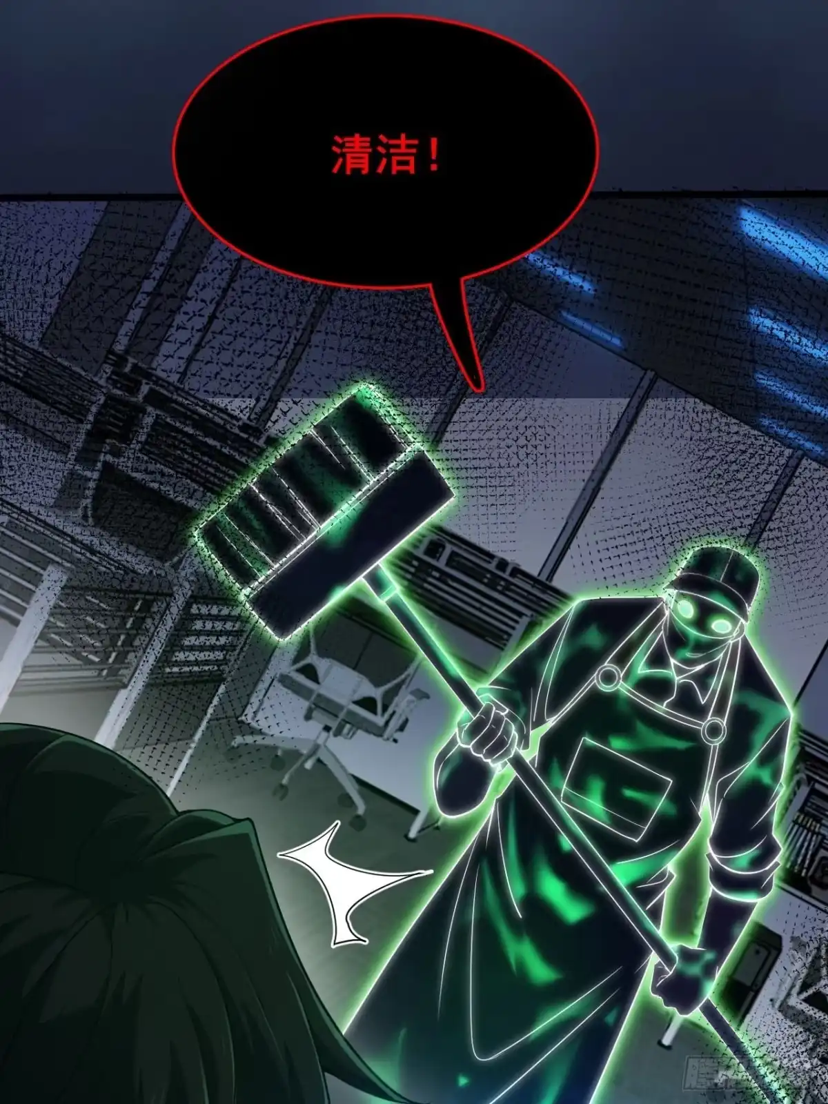 禁锢之日 003 积分世界第一 第82页