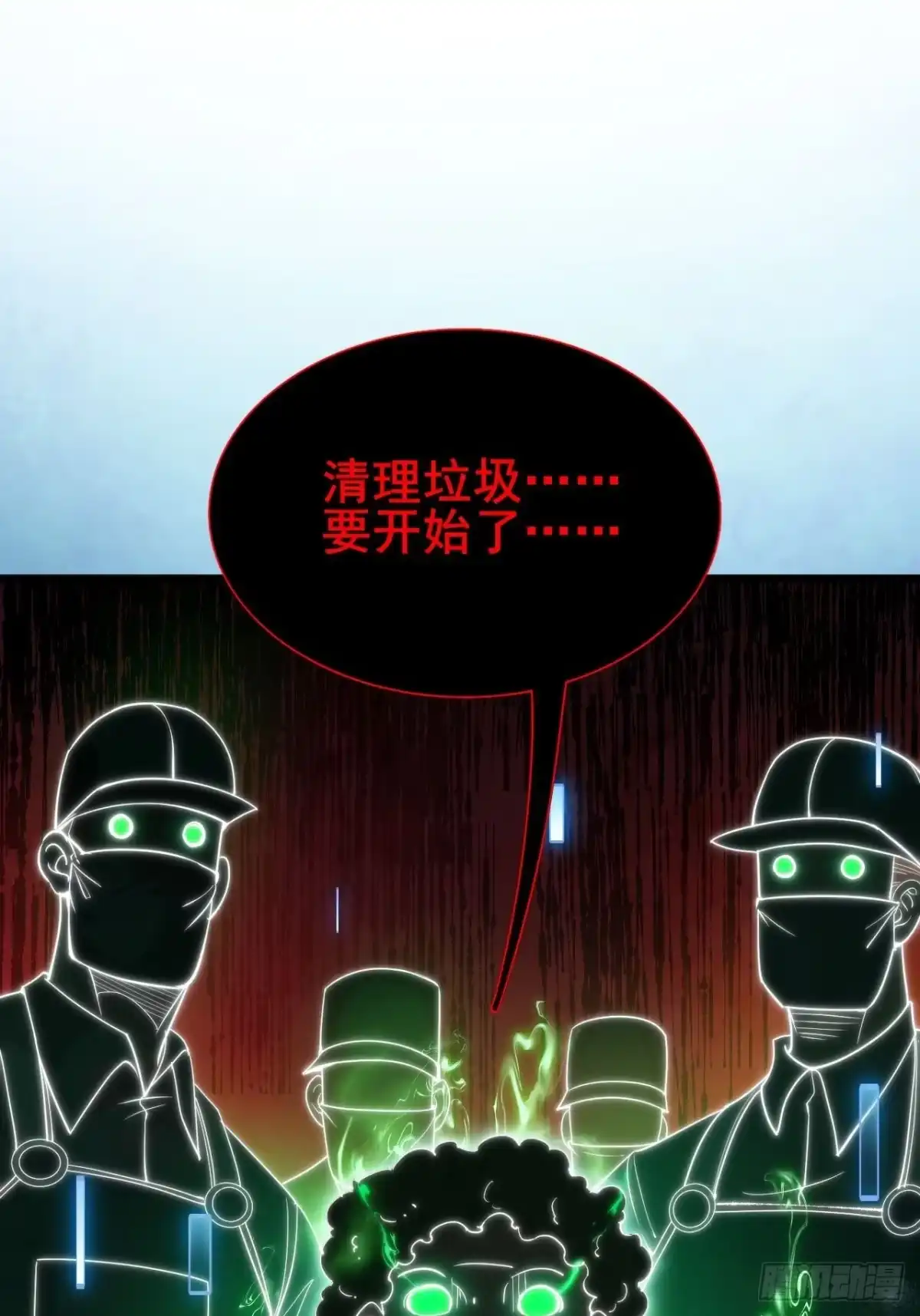 禁锢之日 003 积分世界第一 第26页