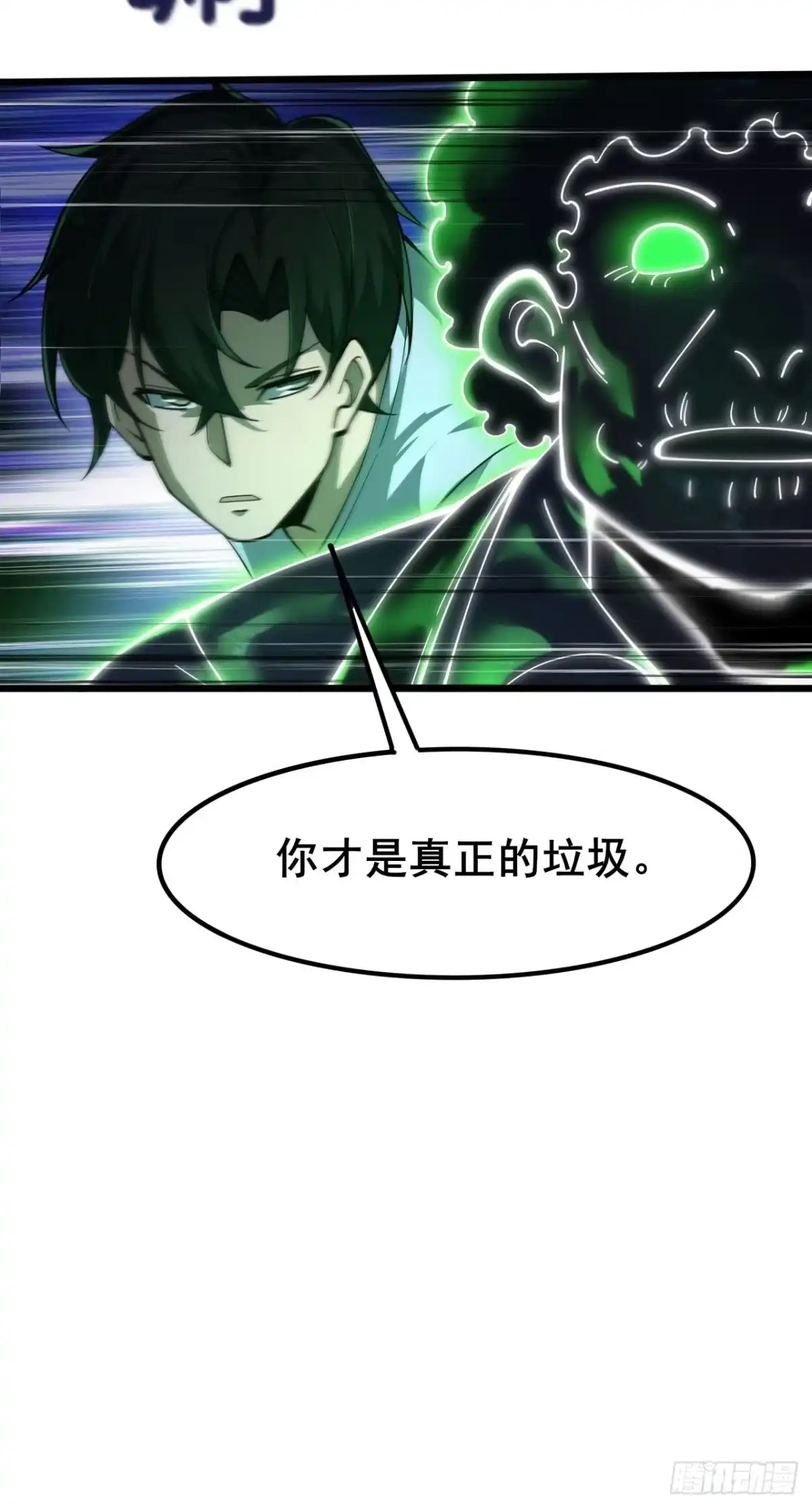 禁锢之日 003 积分世界第一 第137页
