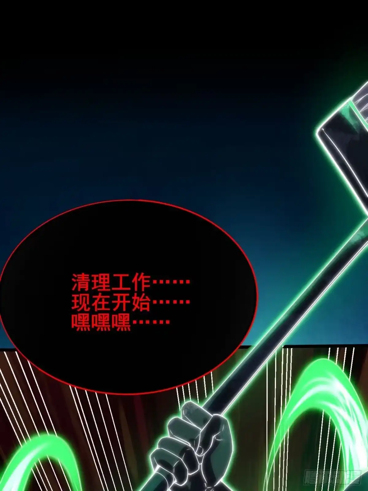 禁锢之日 003 积分世界第一 第50页