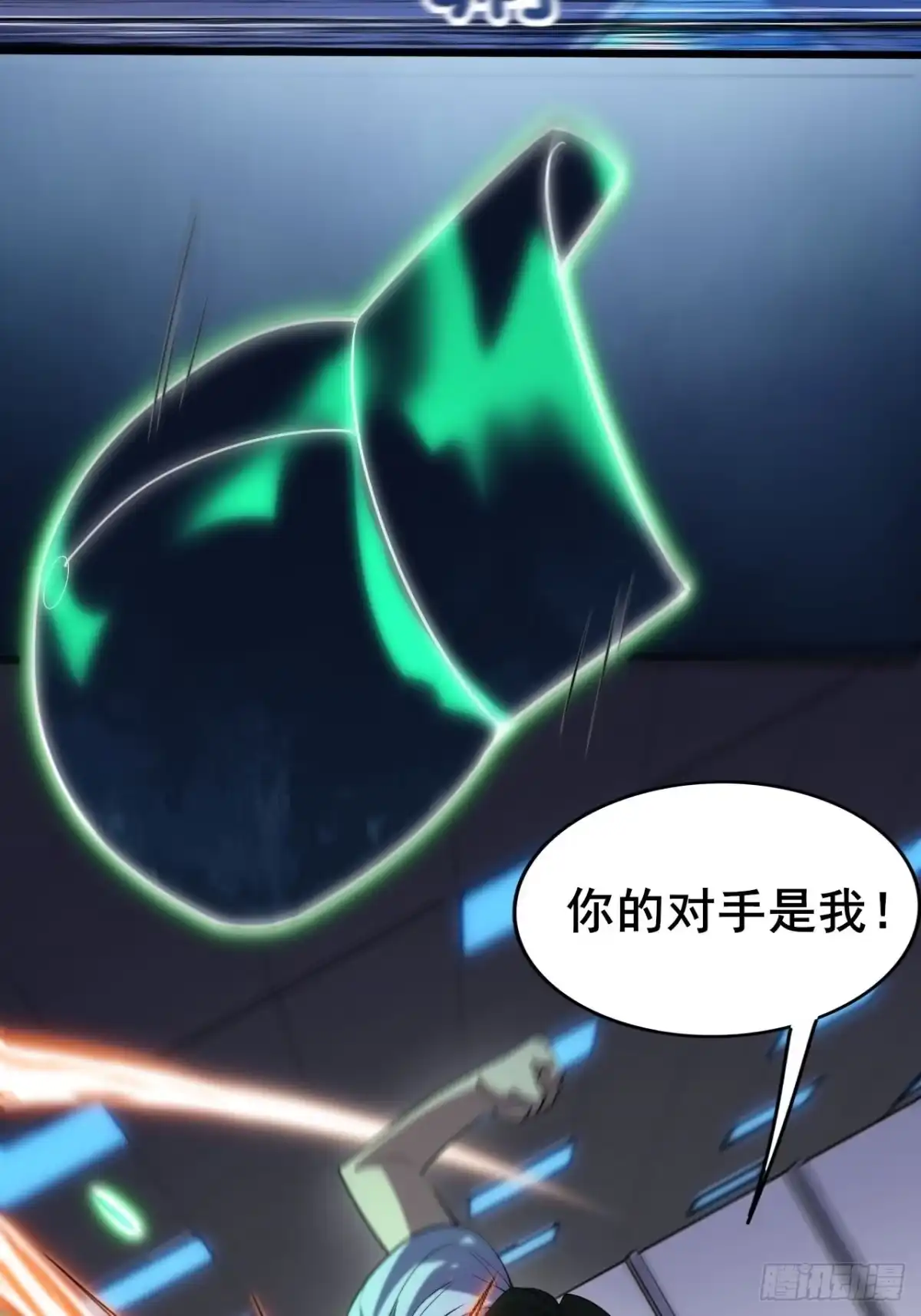 禁锢之日 003 积分世界第一 第58页