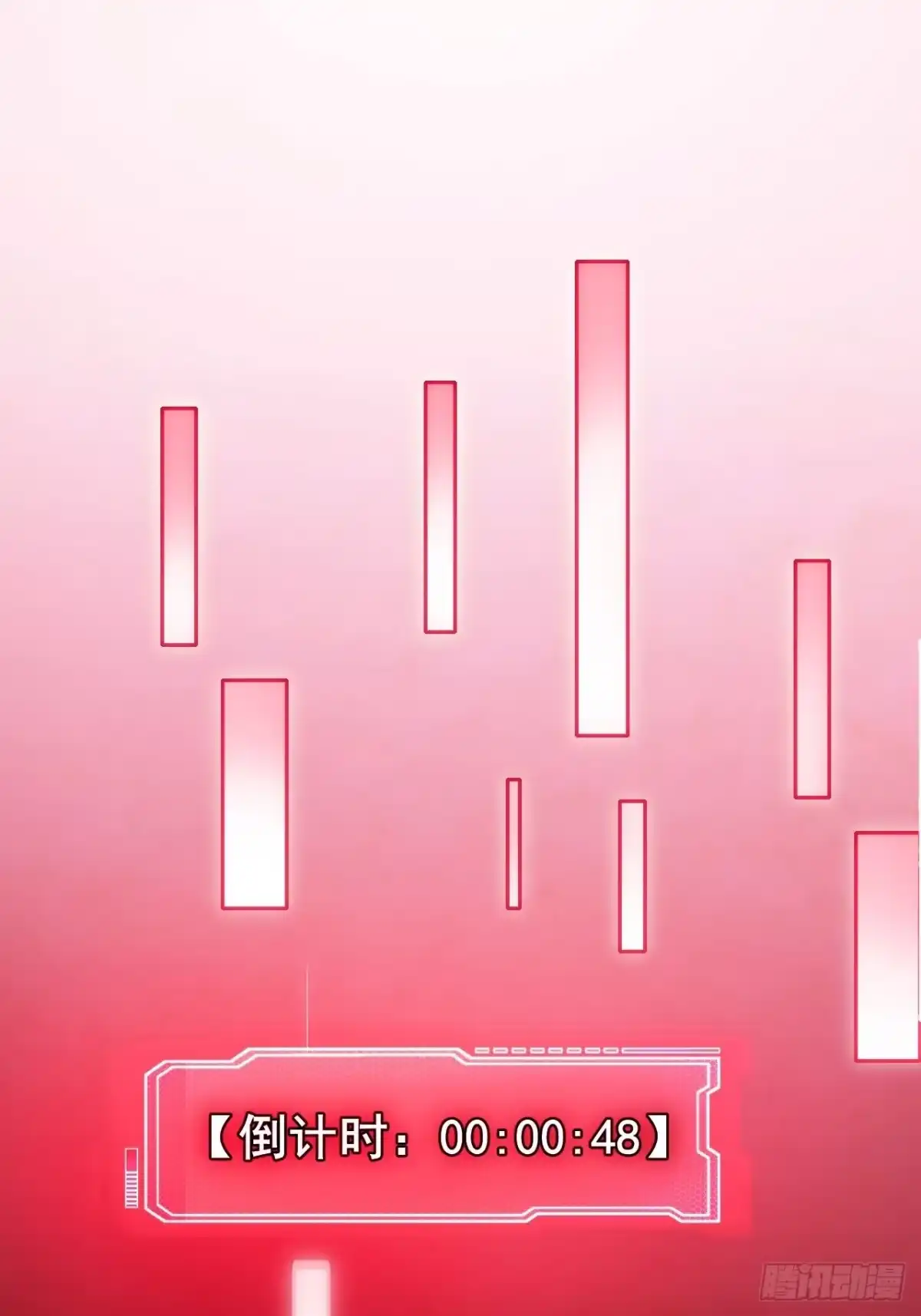 禁锢之日 003 积分世界第一 第3页