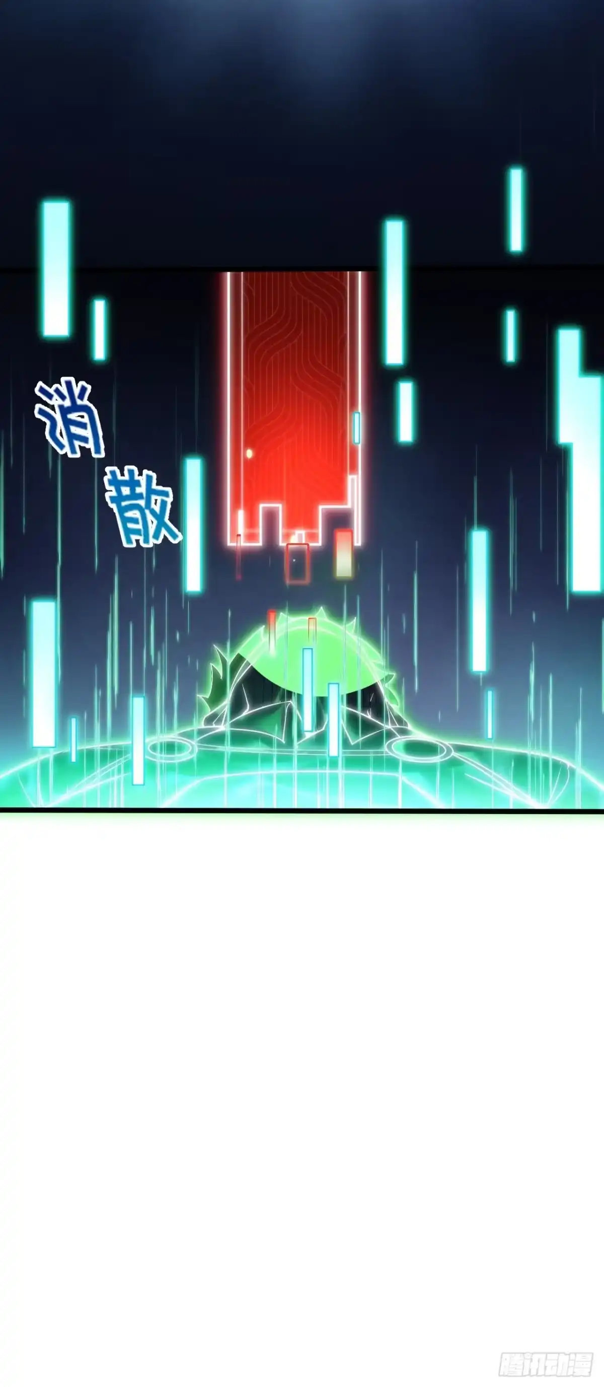 禁锢之日 003 积分世界第一 第73页