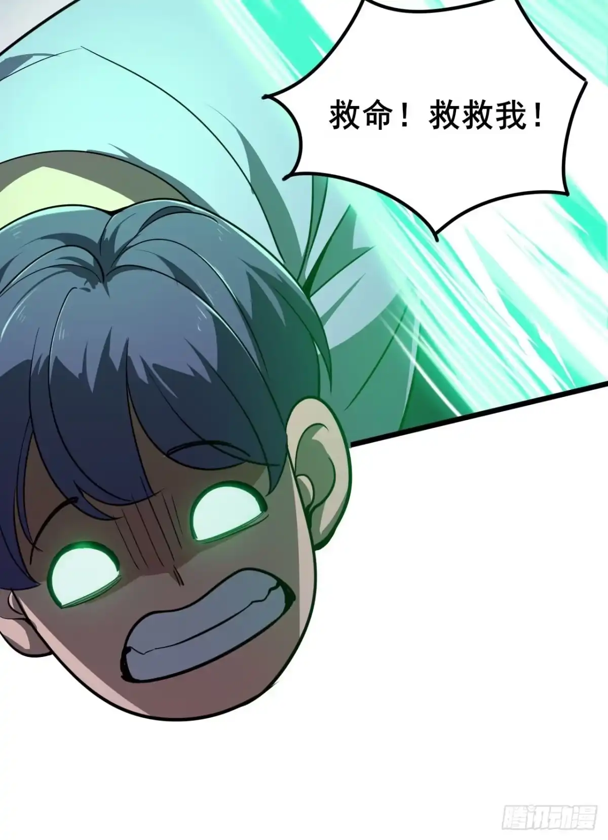 禁锢之日 003 积分世界第一 第56页