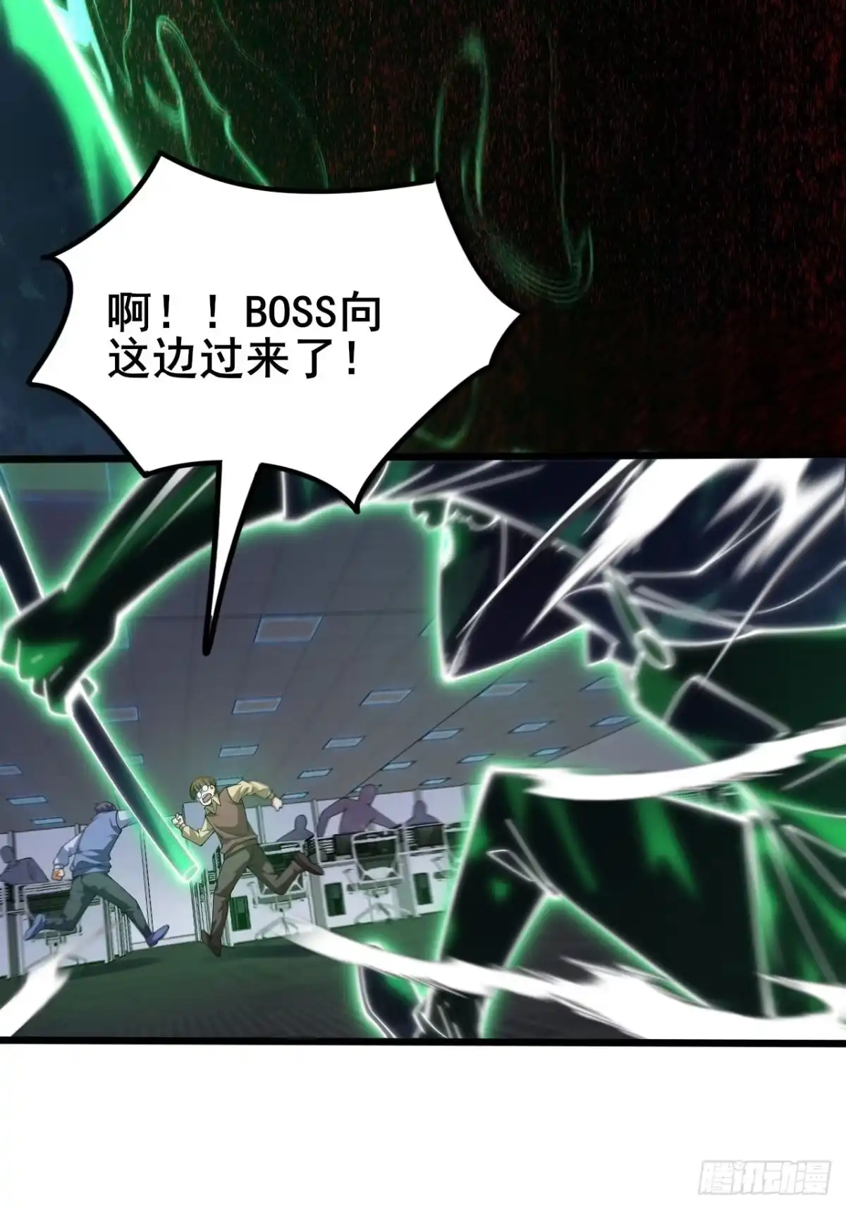 禁锢之日 003 积分世界第一 第127页