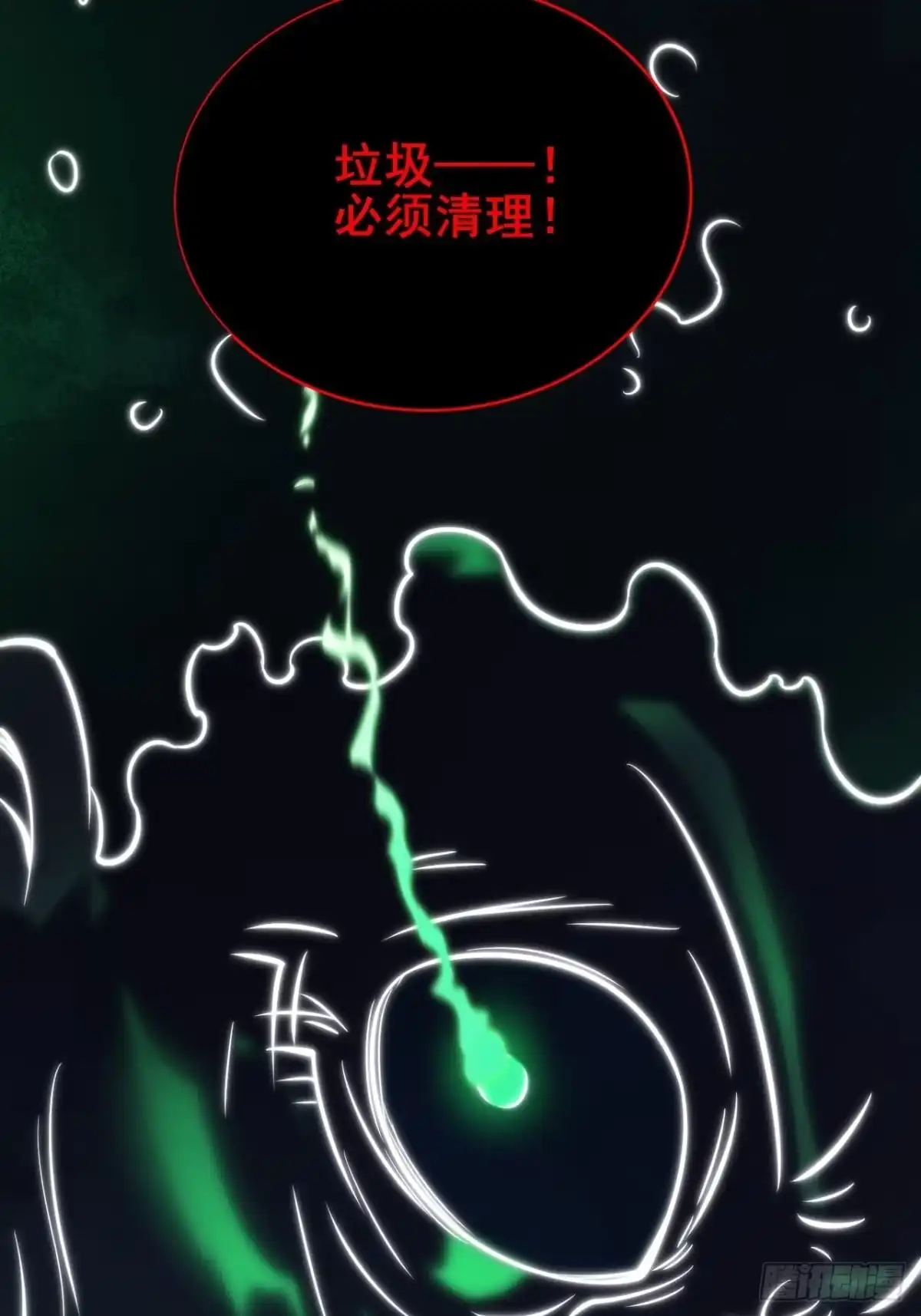 禁锢之日 003 积分世界第一 第125页
