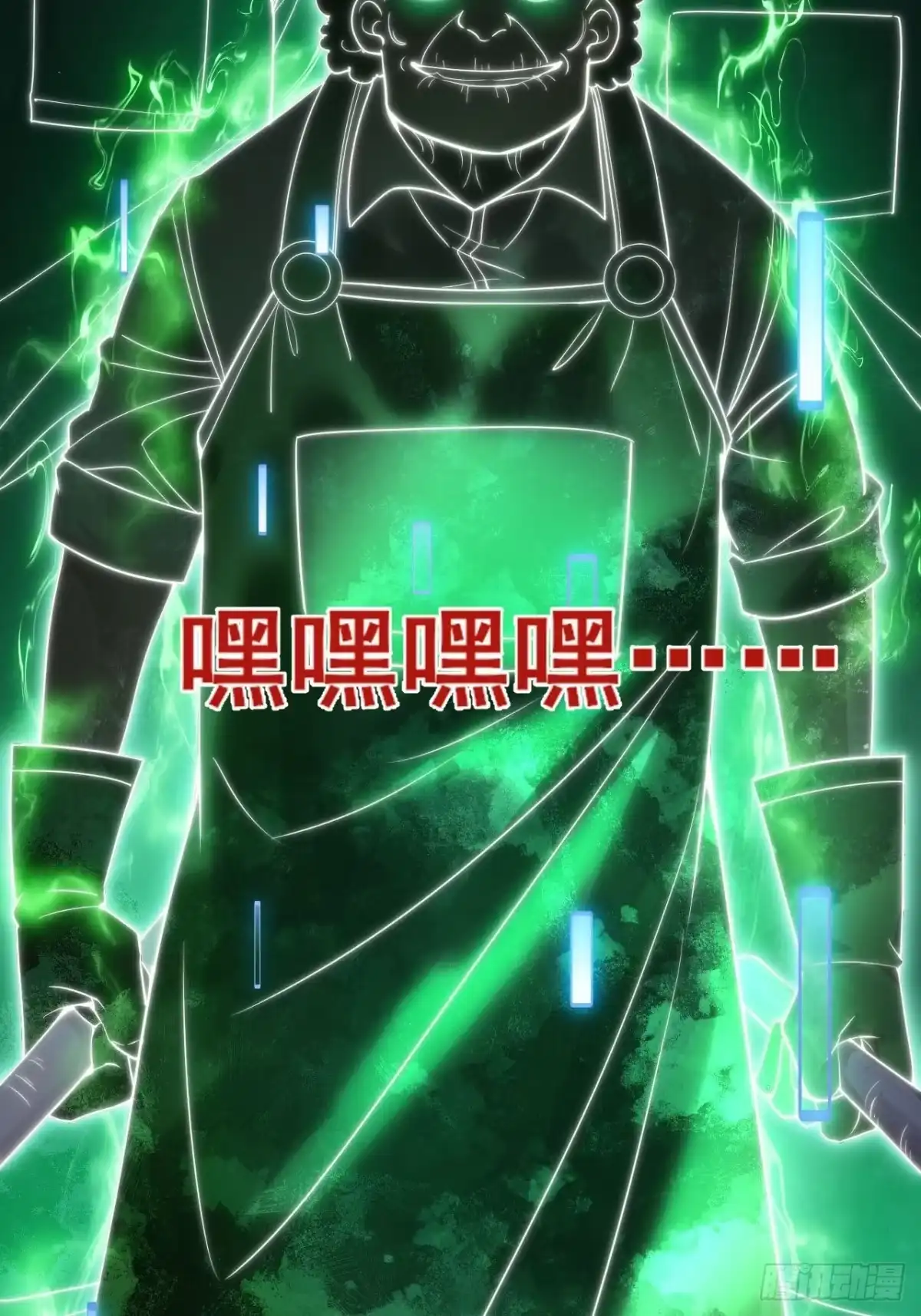 禁锢之日 003 积分世界第一 第27页