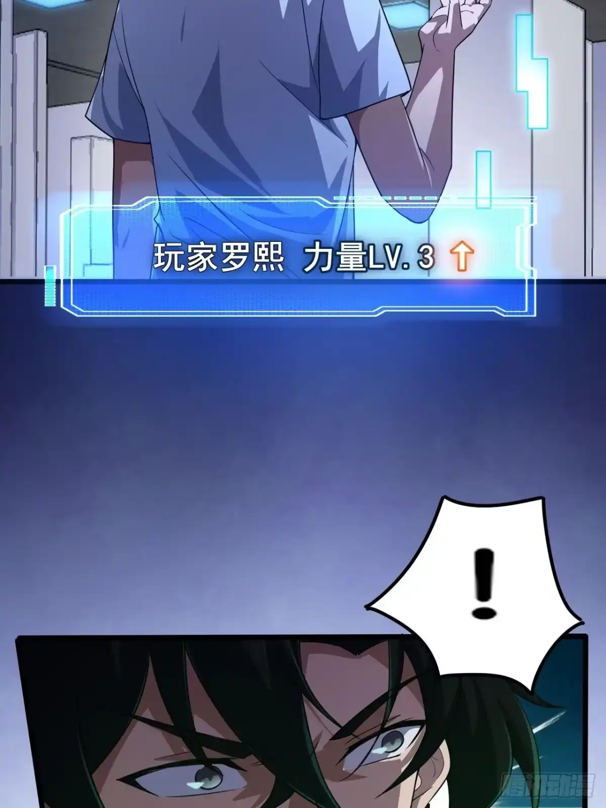 禁锢之日 003 积分世界第一 第93页