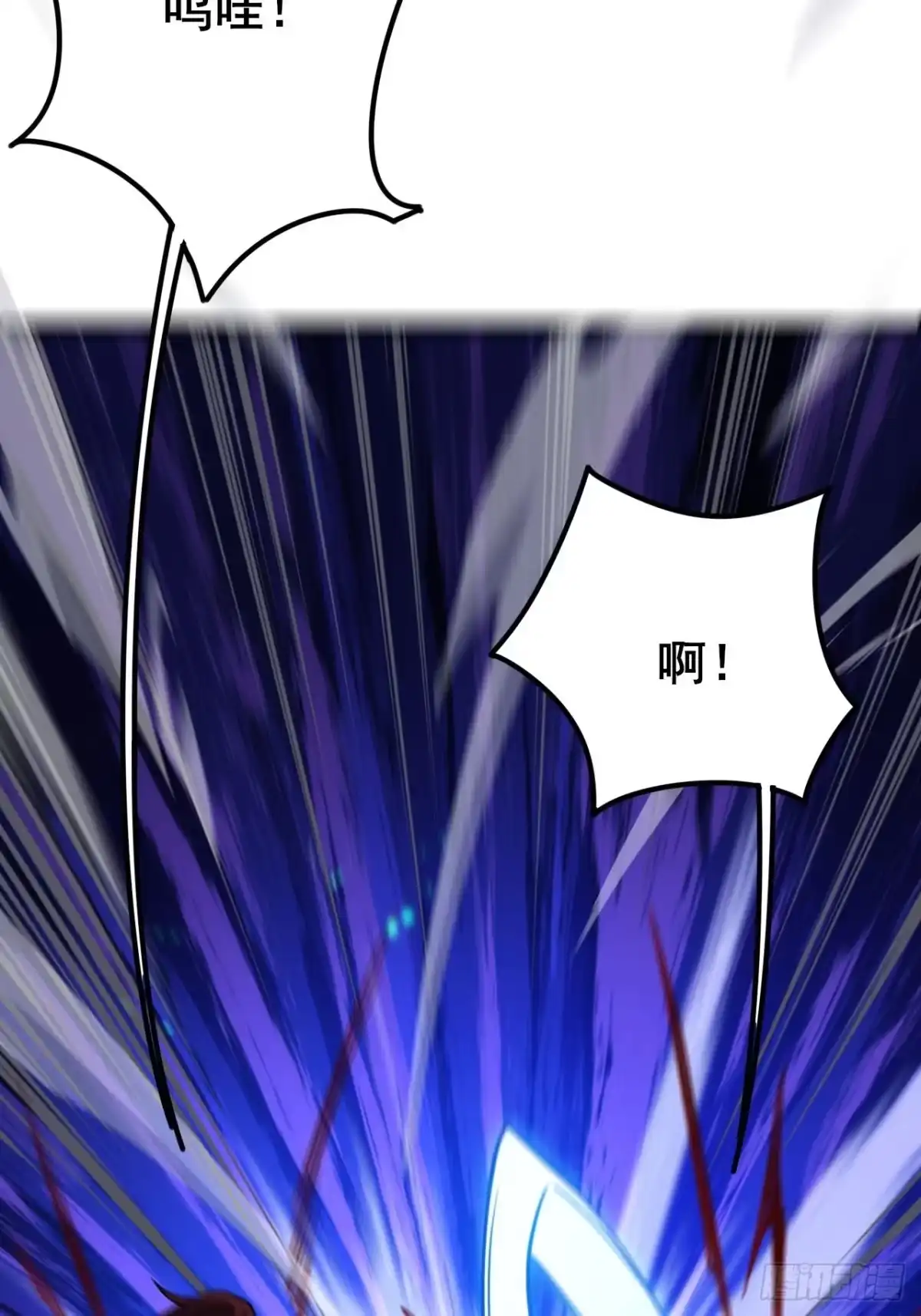 《禁锢之日》039 还有谁是好人？ 第65页