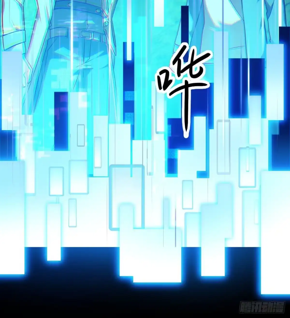 《禁锢之日》039 还有谁是好人？ 第105页