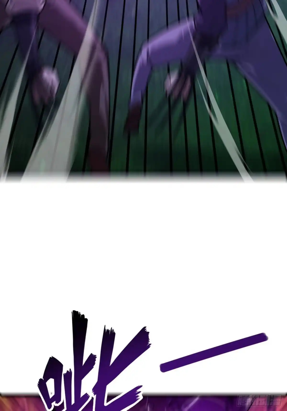 《禁锢之日》039 还有谁是好人？ 第26页