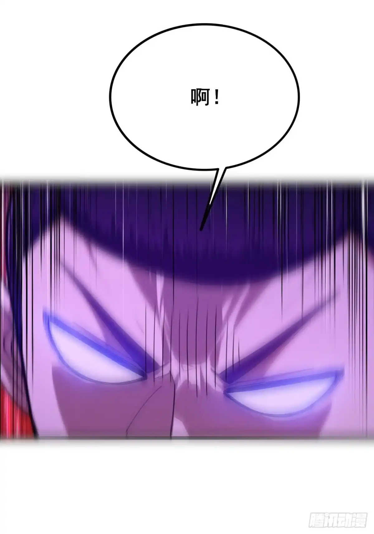 《禁锢之日》040 变强要靠自己！ 第69页