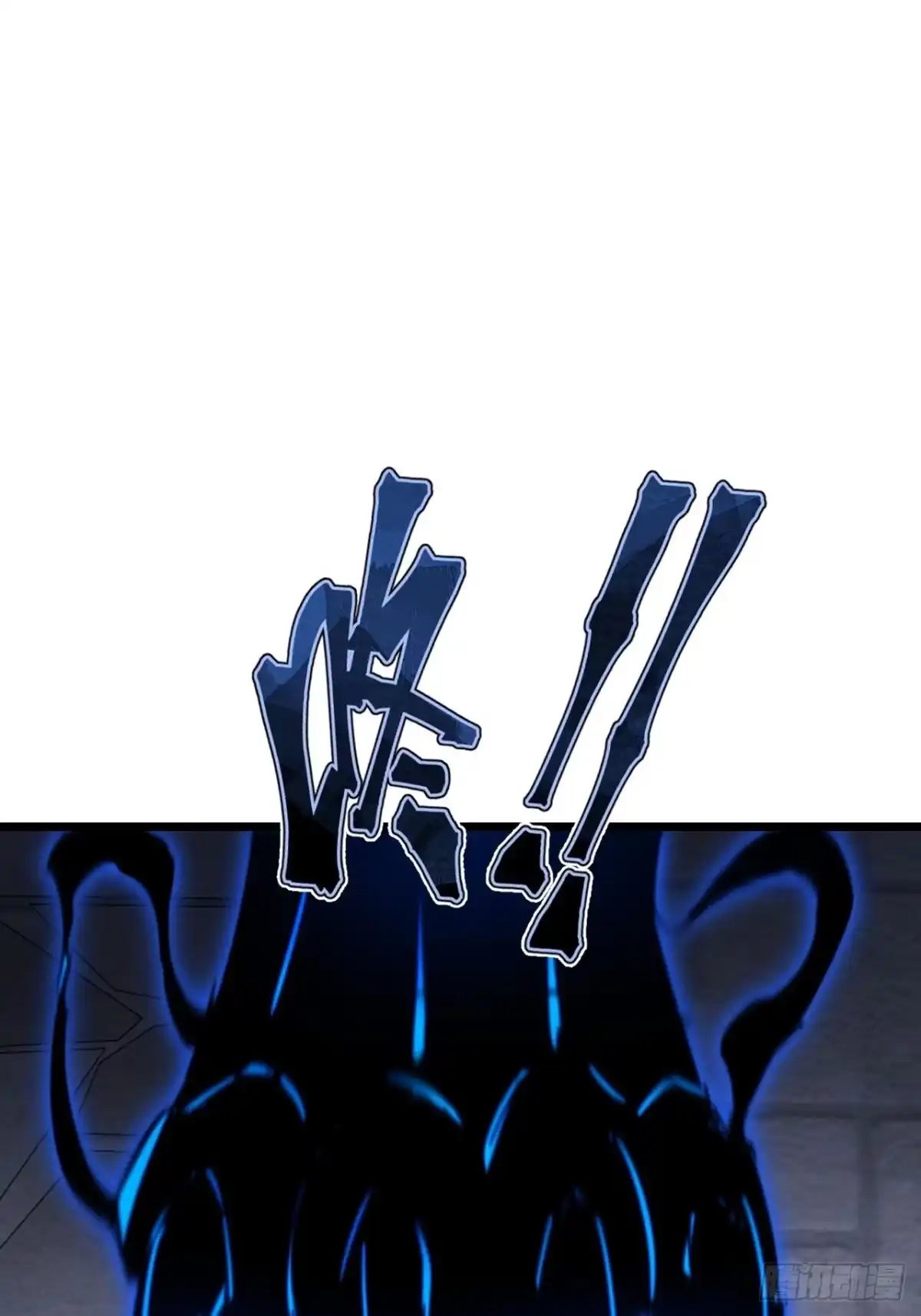 《禁锢之日》040 变强要靠自己！ 第42页