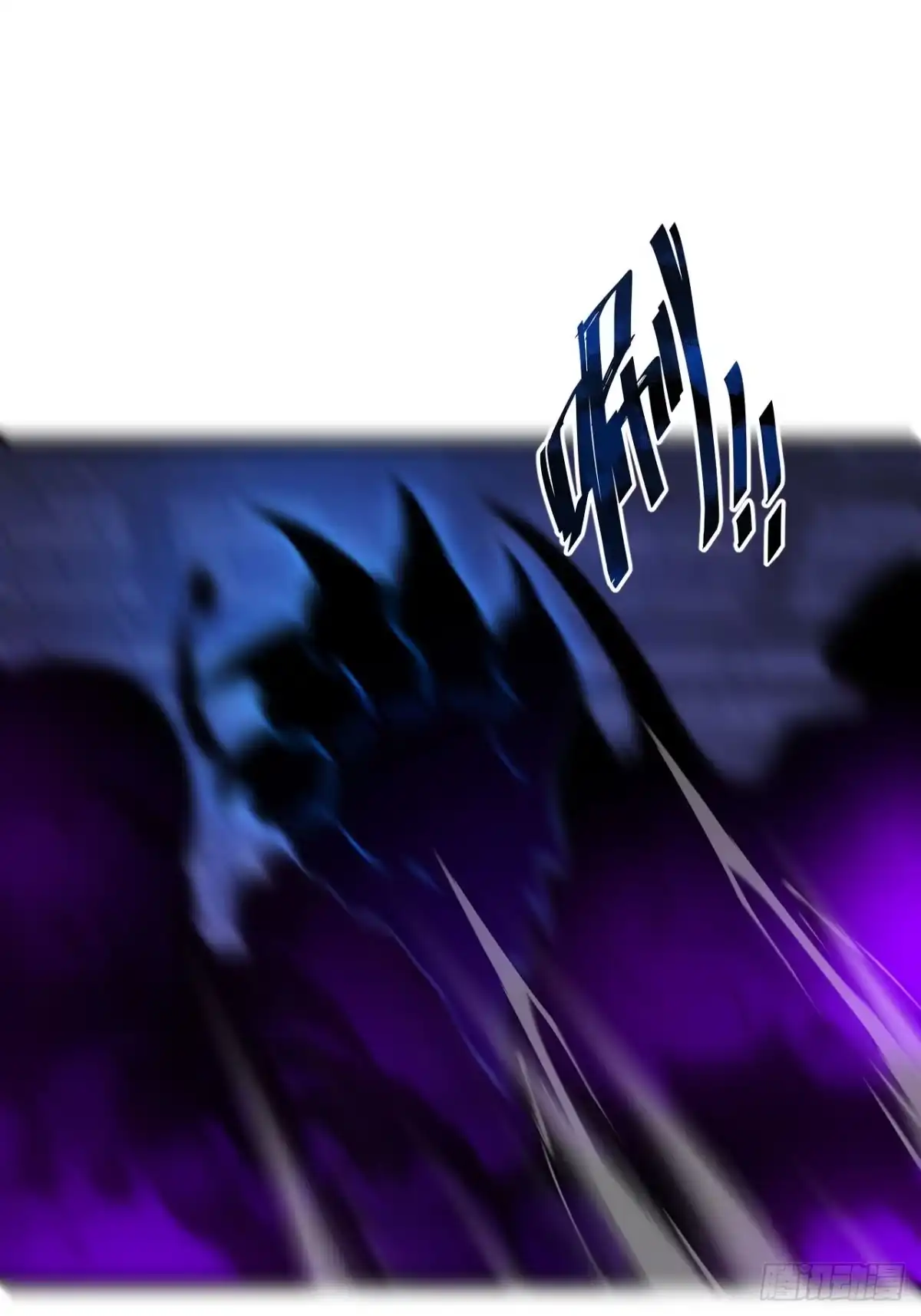 《禁锢之日》040 变强要靠自己！ 第63页
