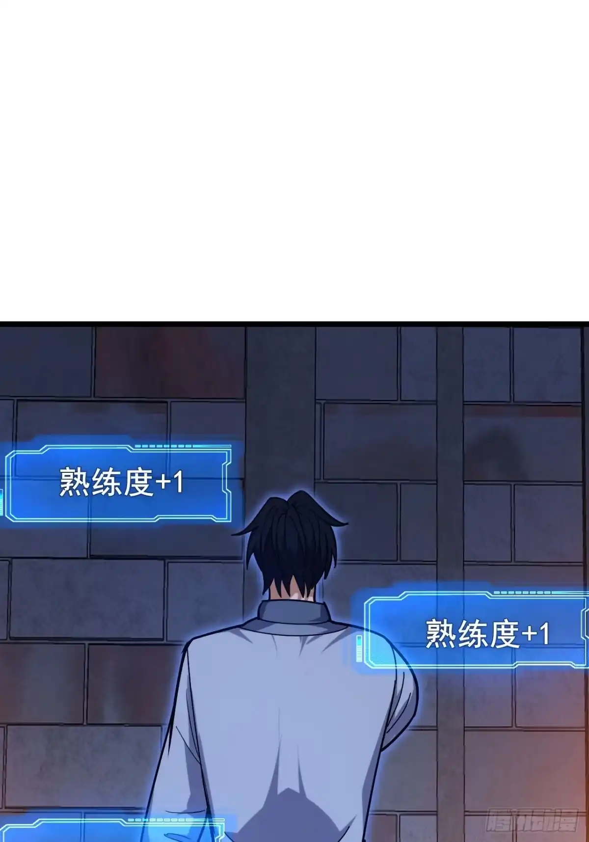 《禁锢之日》040 变强要靠自己！ 第89页
