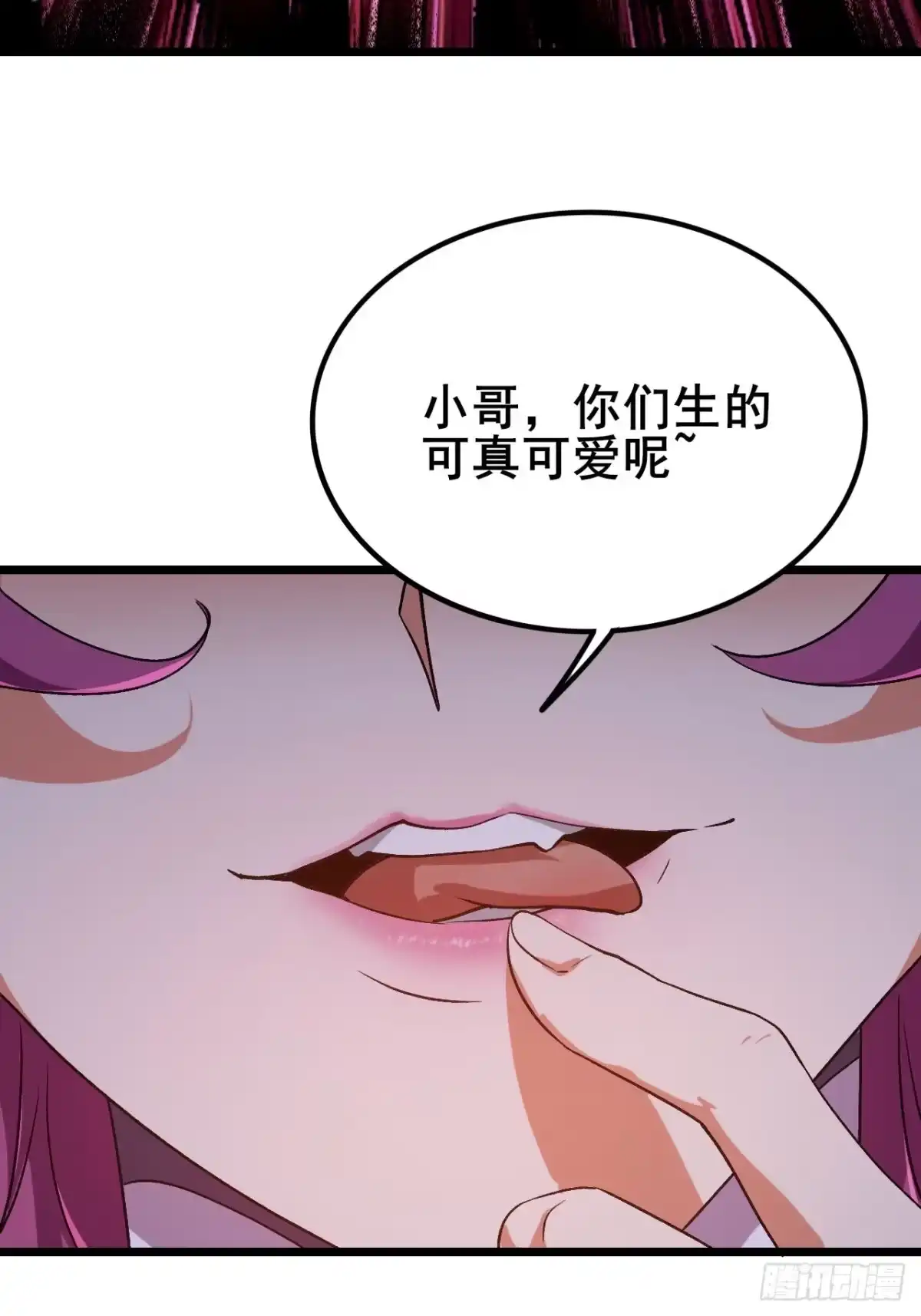 《禁锢之日》041 在战斗中飞速成长！ 第109页