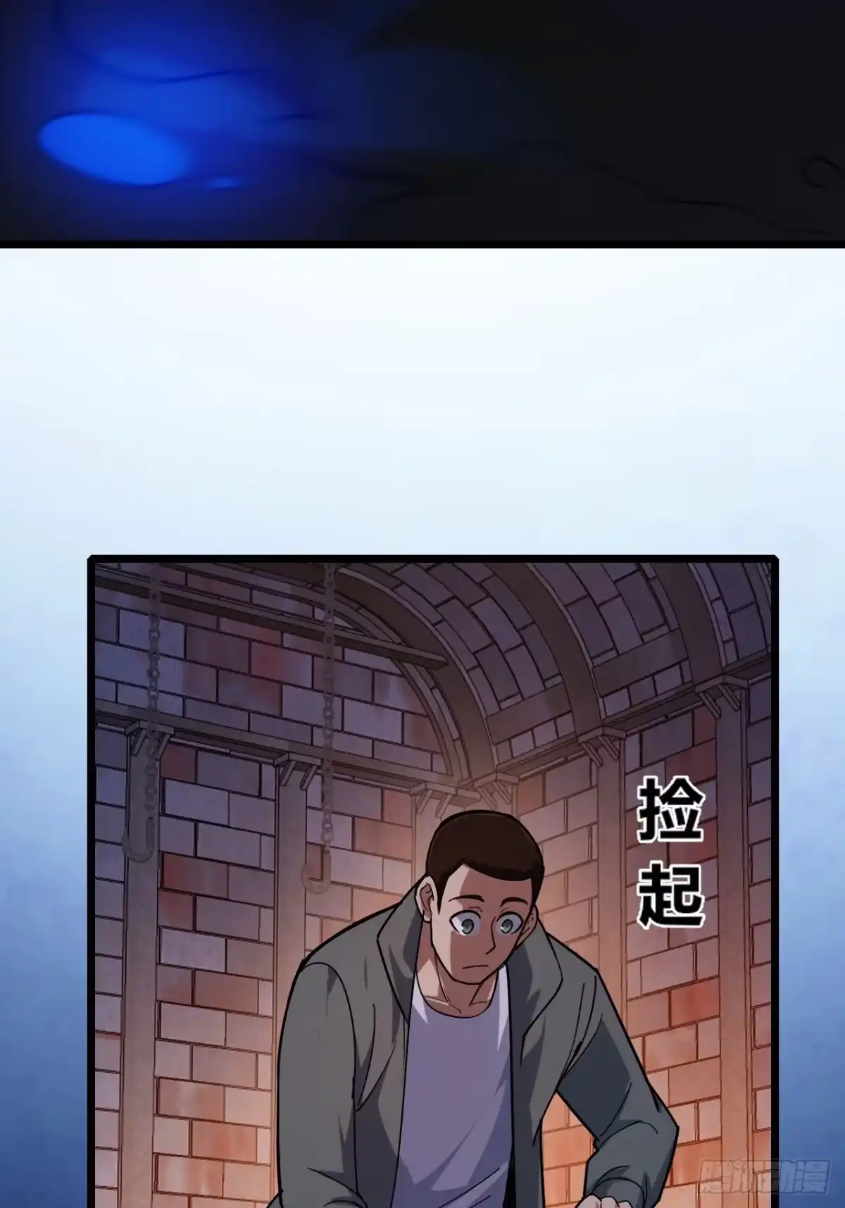 《禁锢之日》041 在战斗中飞速成长！ 第66页