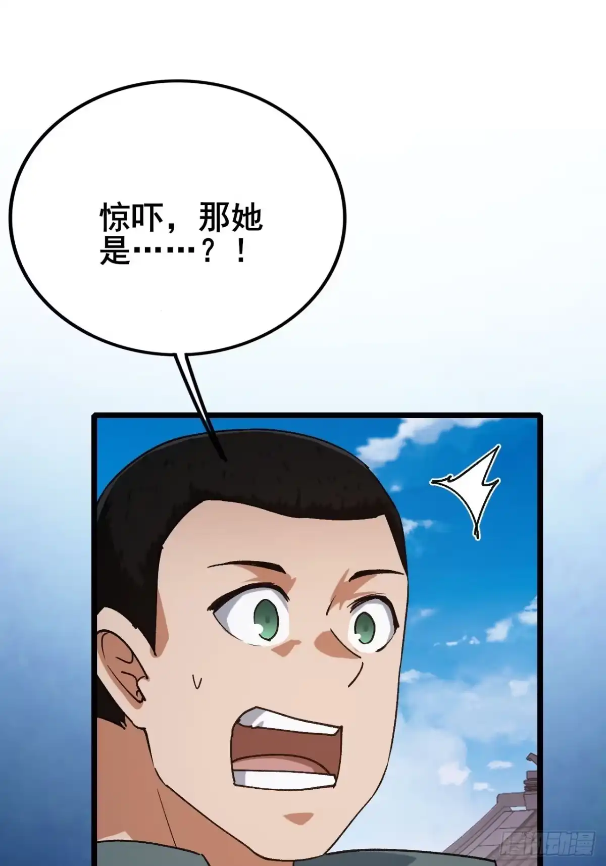 《禁锢之日》041 在战斗中飞速成长！ 第105页
