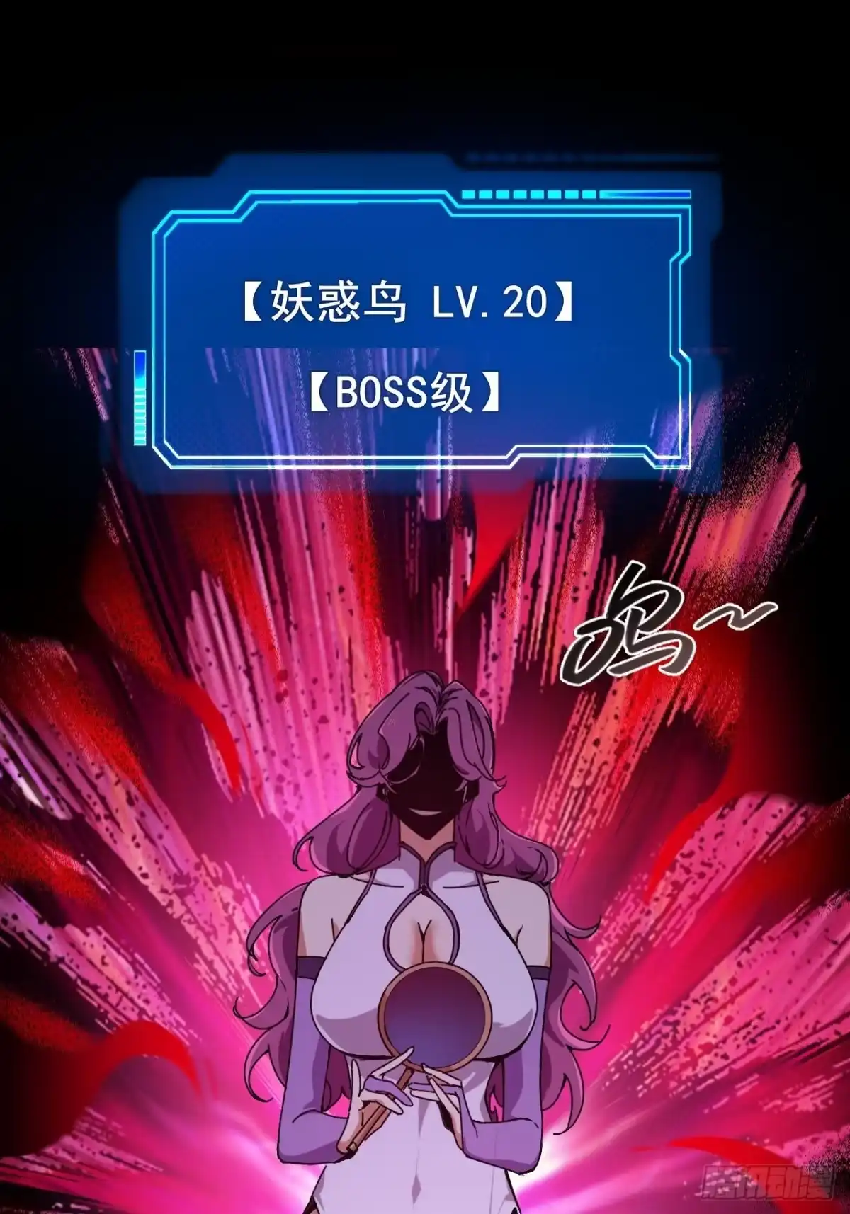 《禁锢之日》041 在战斗中飞速成长！ 第107页