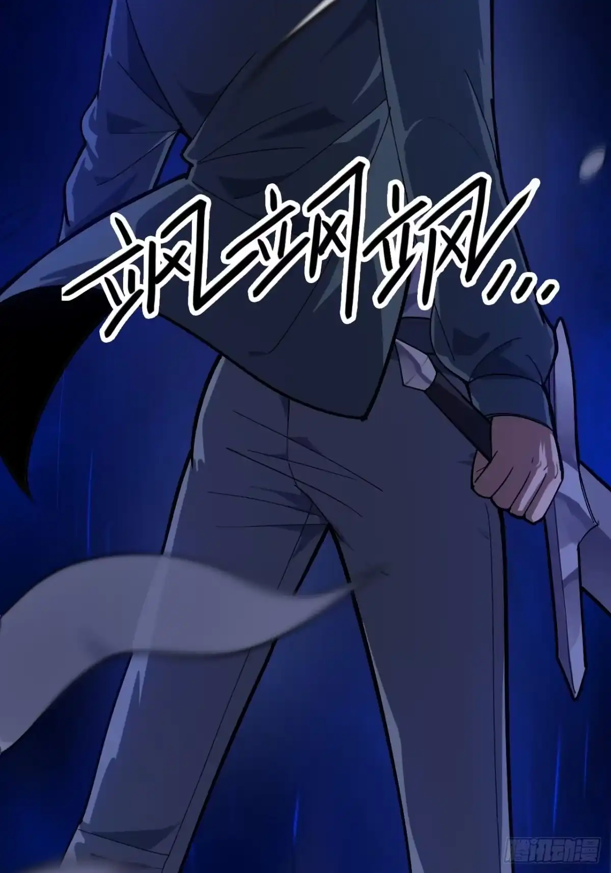 《禁锢之日》041 在战斗中飞速成长！ 第25页