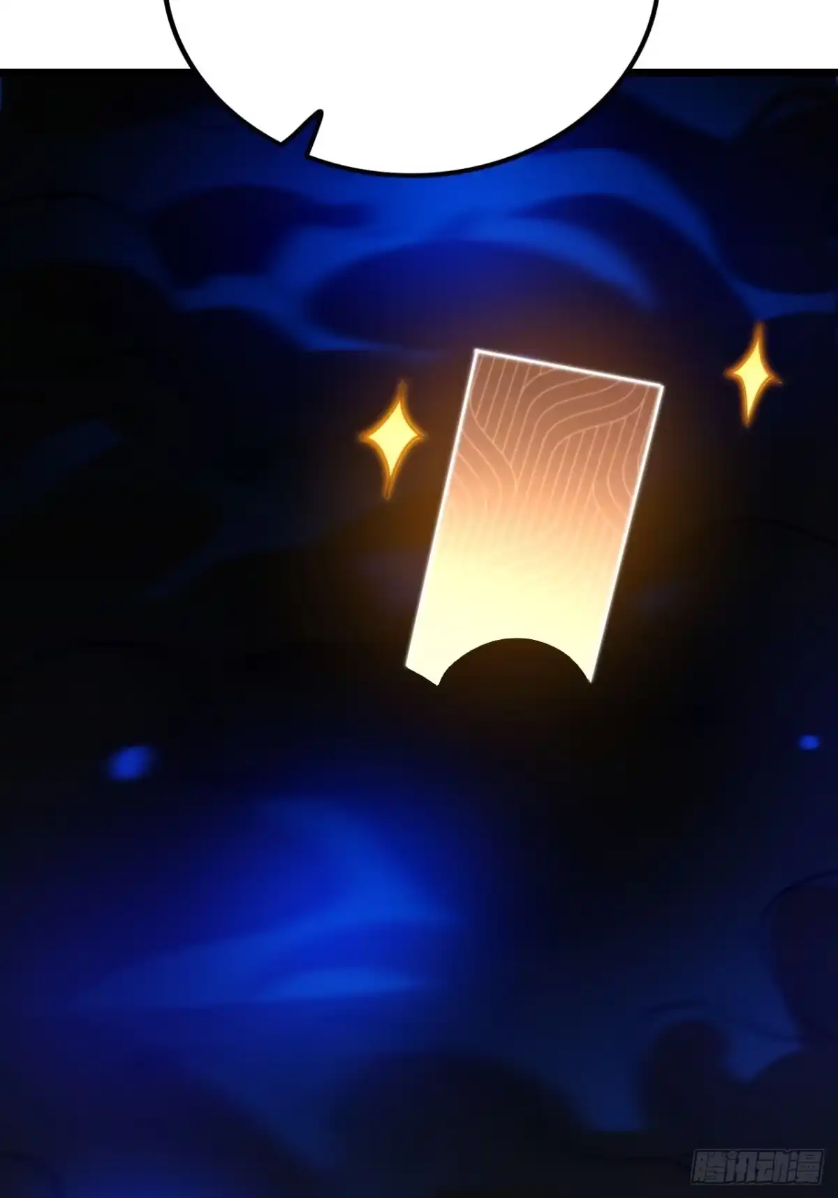 《禁锢之日》041 在战斗中飞速成长！ 第65页