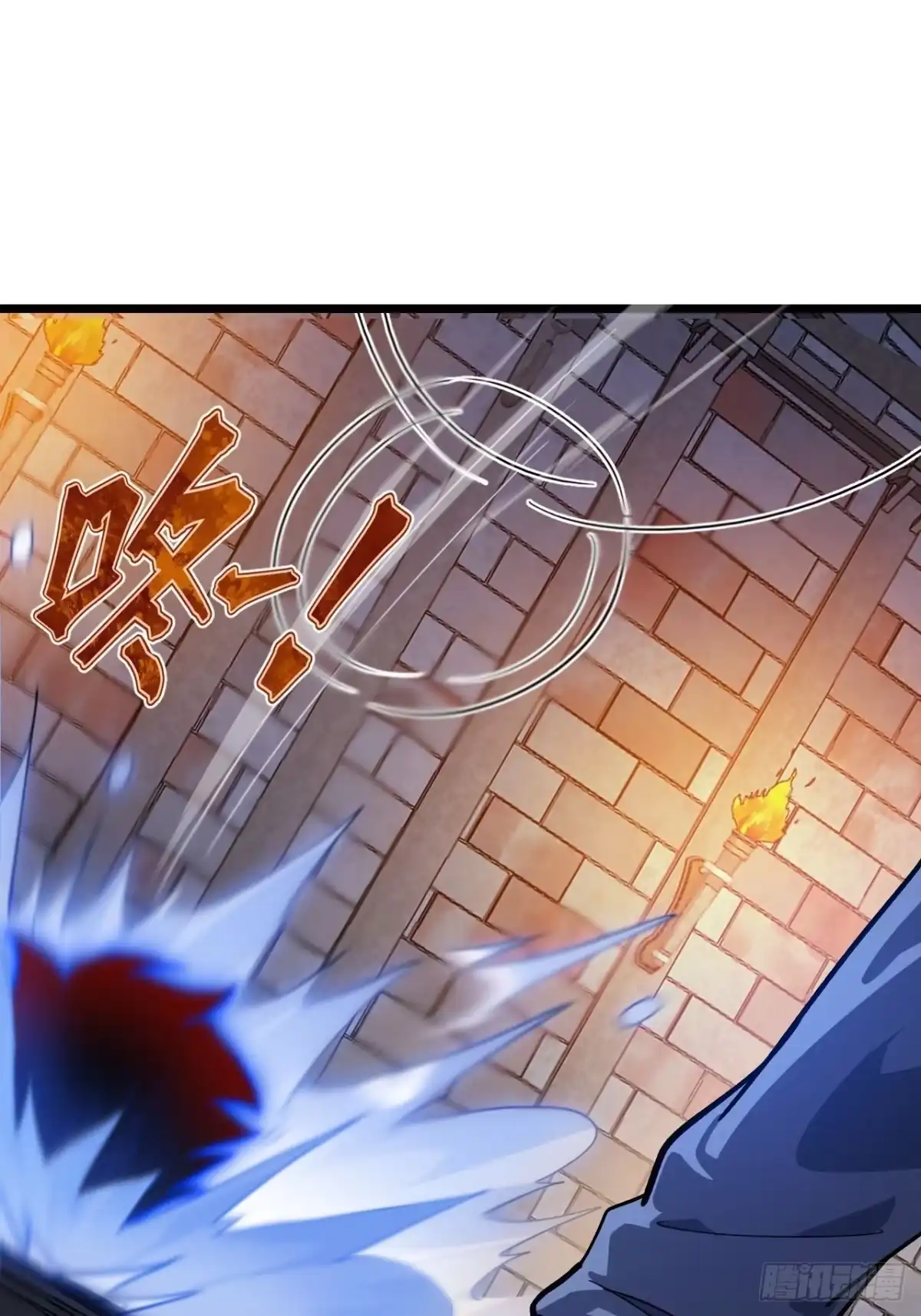 《禁锢之日》041 在战斗中飞速成长！ 第57页