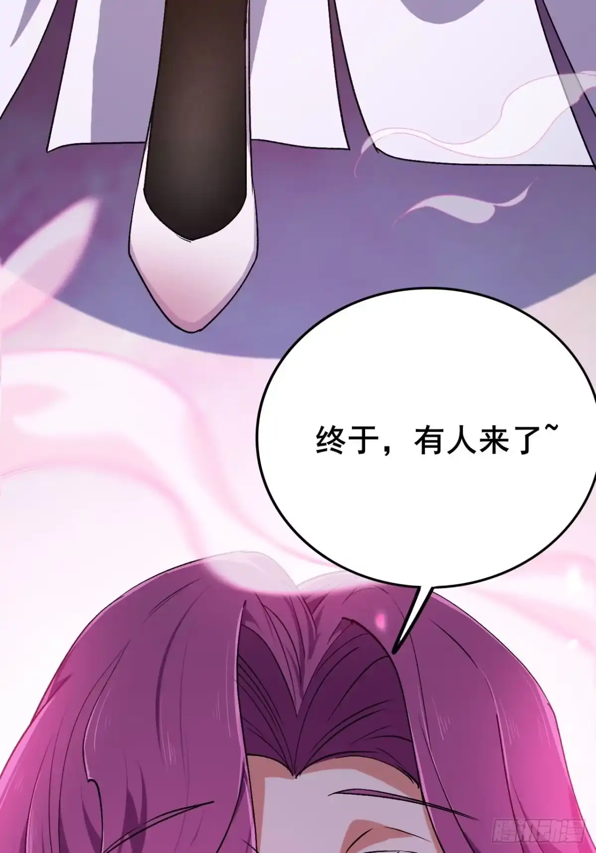 《禁锢之日》041 在战斗中飞速成长！ 第98页