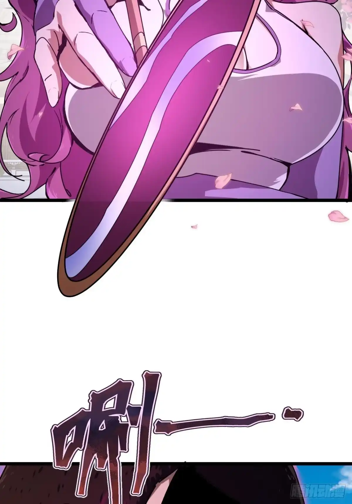 《禁锢之日》042 要转职成D级职业吗？ 第6页