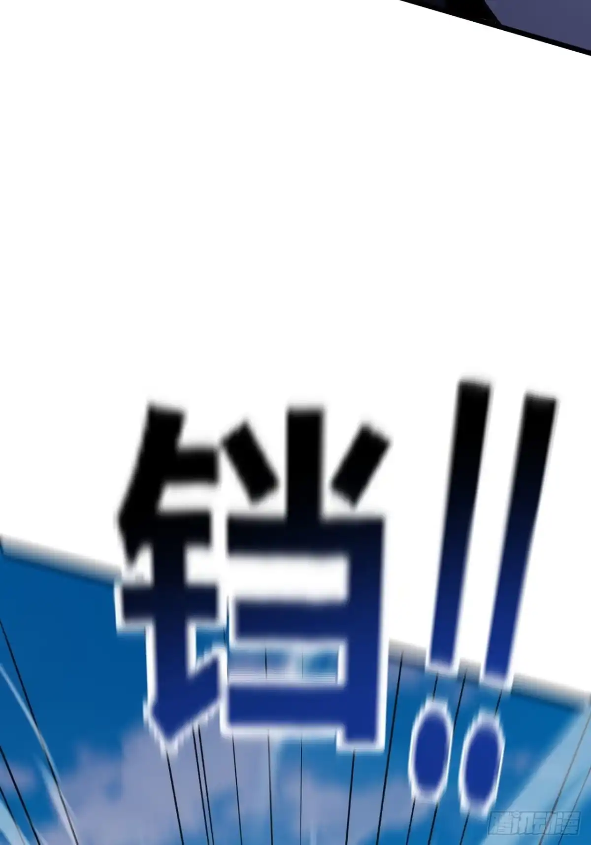 《禁锢之日》042 要转职成D级职业吗？ 第38页