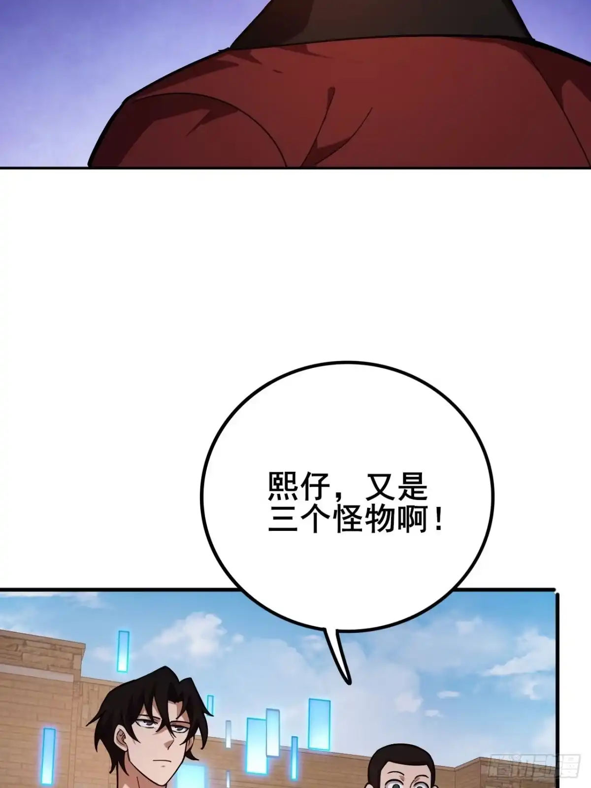 《禁锢之日》042 要转职成D级职业吗？ 第125页