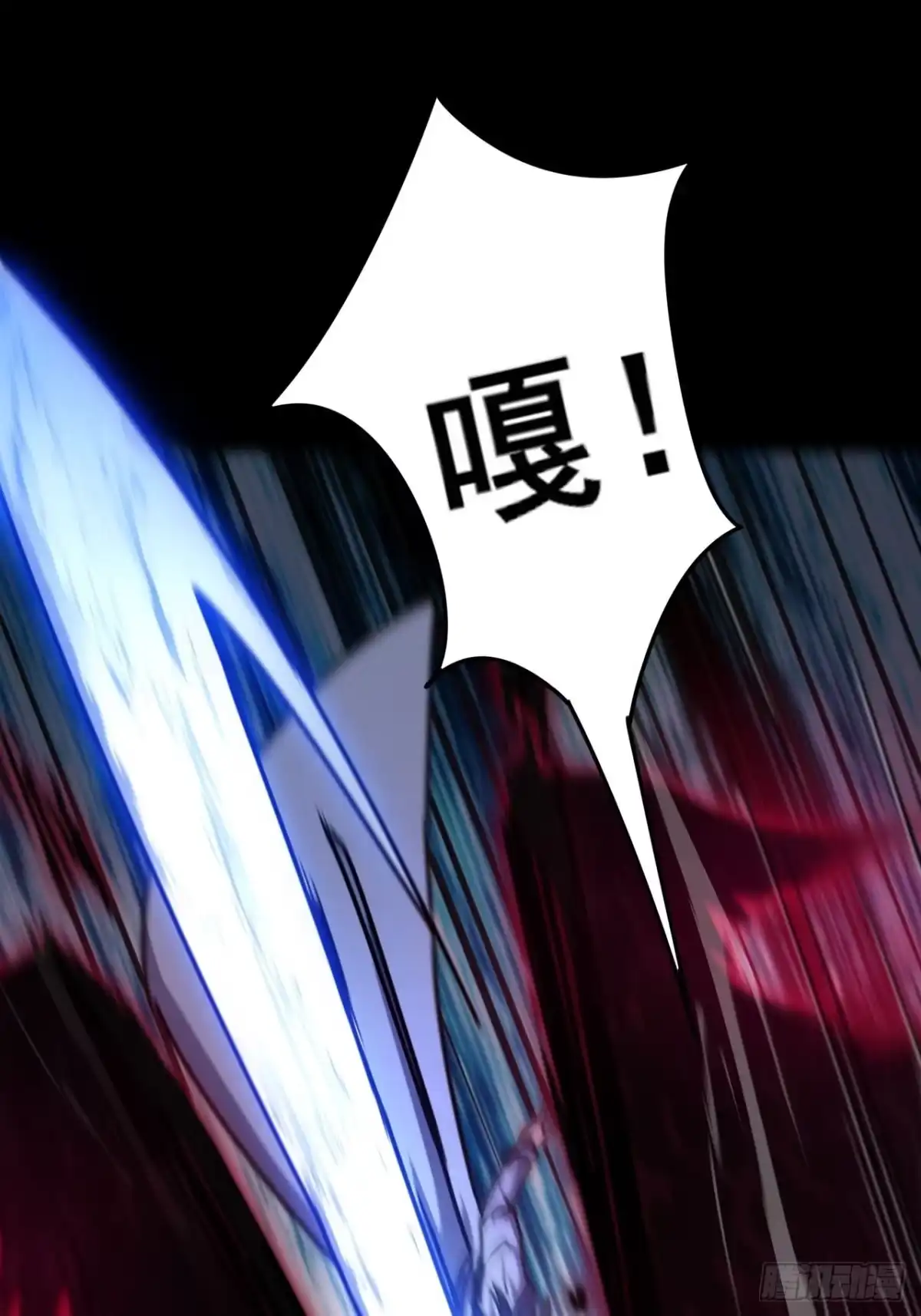《禁锢之日》042 要转职成D级职业吗？ 第78页