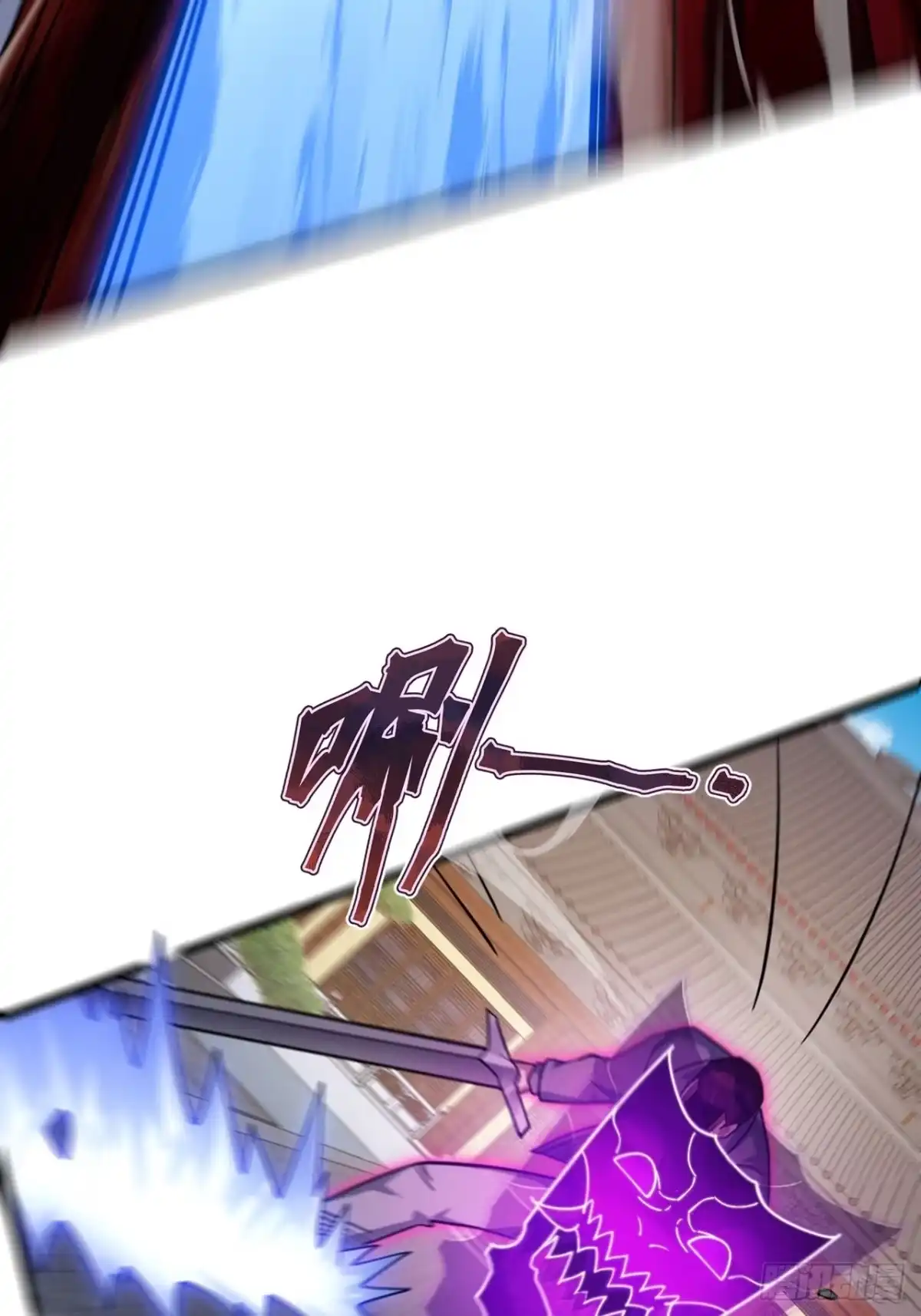 《禁锢之日》042 要转职成D级职业吗？ 第20页