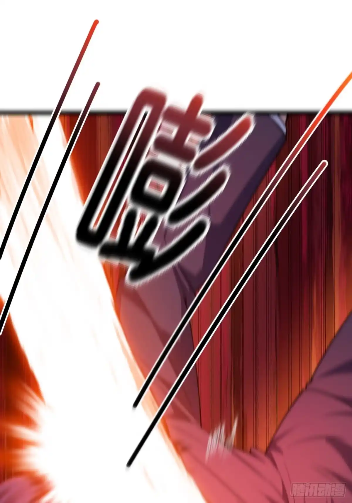 禁锢之日 005 赢的是我！ 第22页