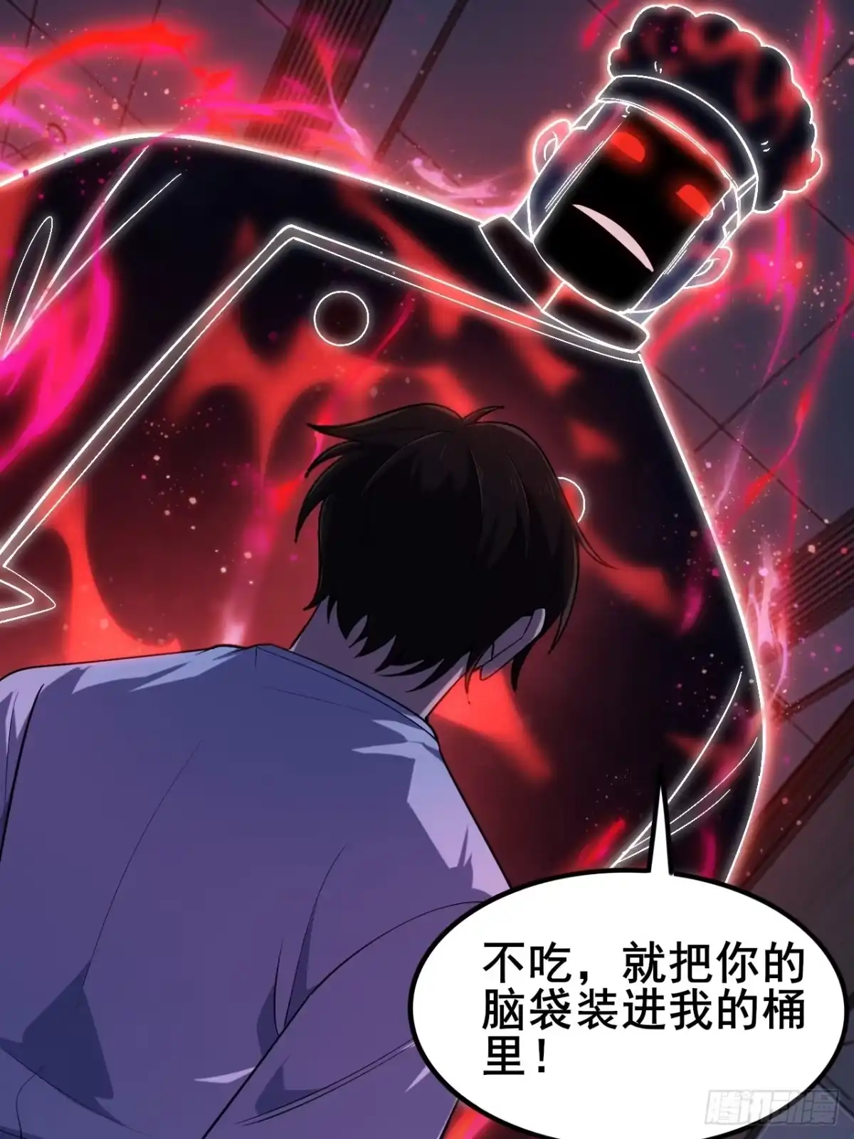 禁锢之日 005 赢的是我！ 第40页