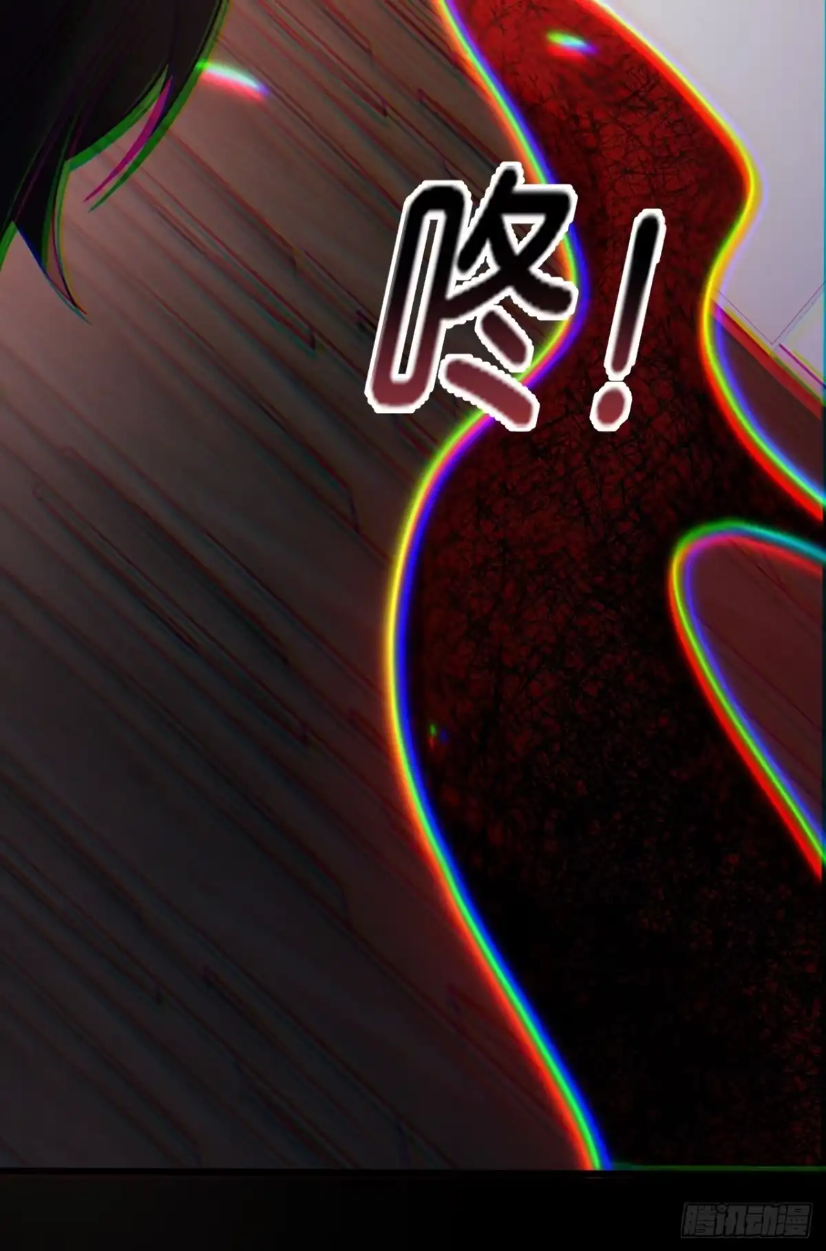 禁锢之日 005 赢的是我！ 第106页