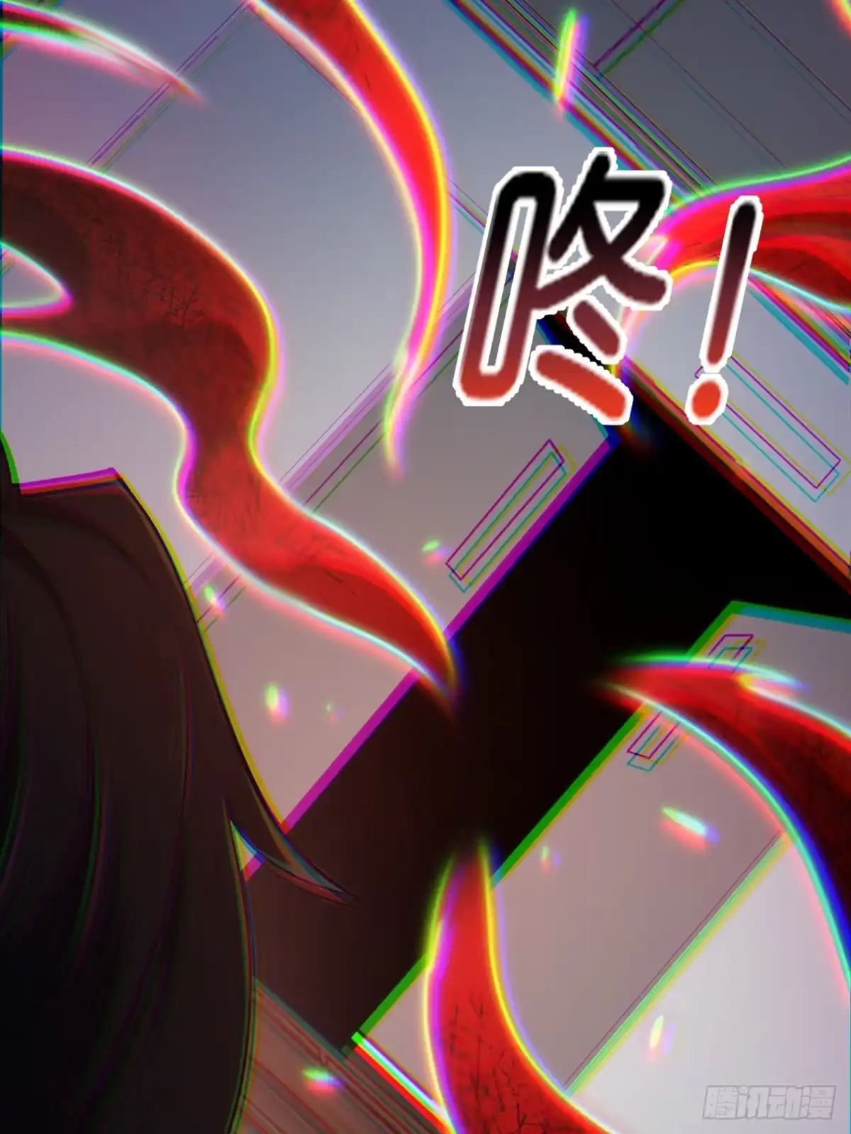禁锢之日 005 赢的是我！ 第105页