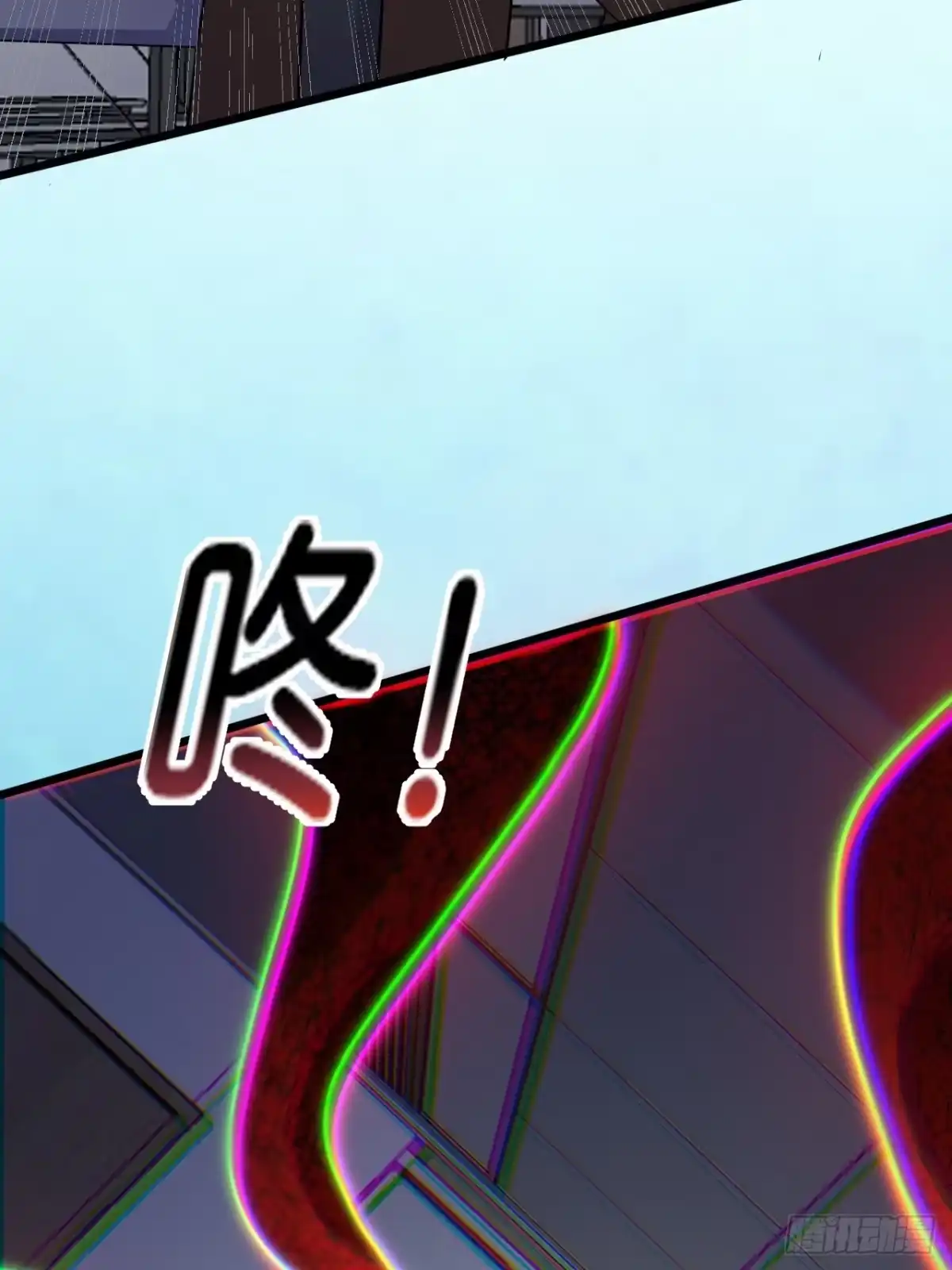 禁锢之日 005 赢的是我！ 第104页