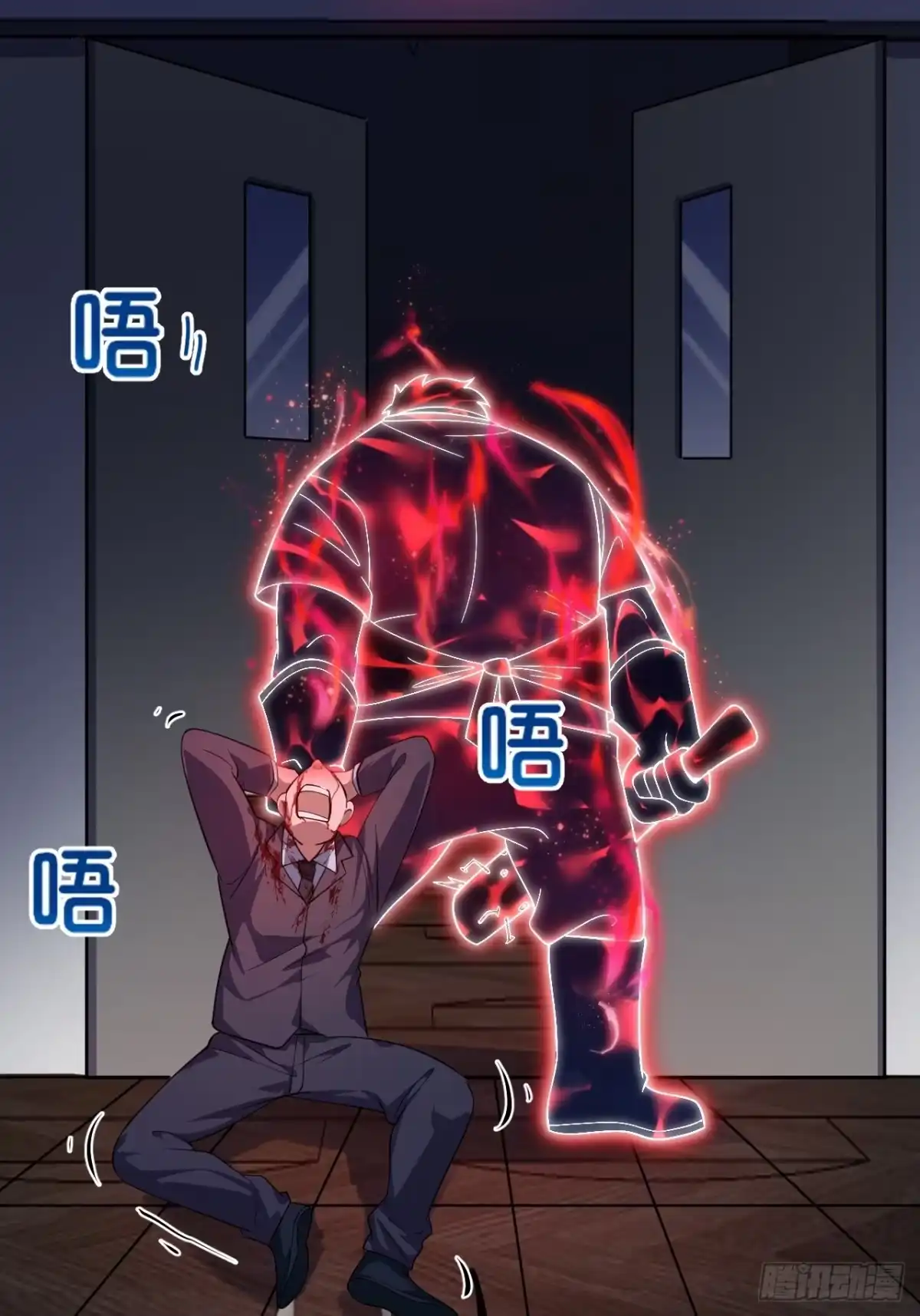 禁锢之日 005 赢的是我！ 第27页
