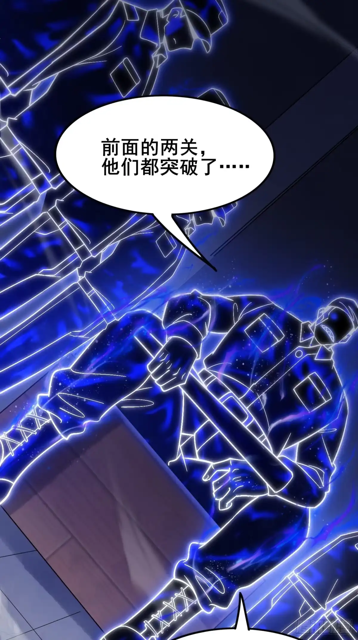 禁锢之日 006 因为我想赢！ 第106页
