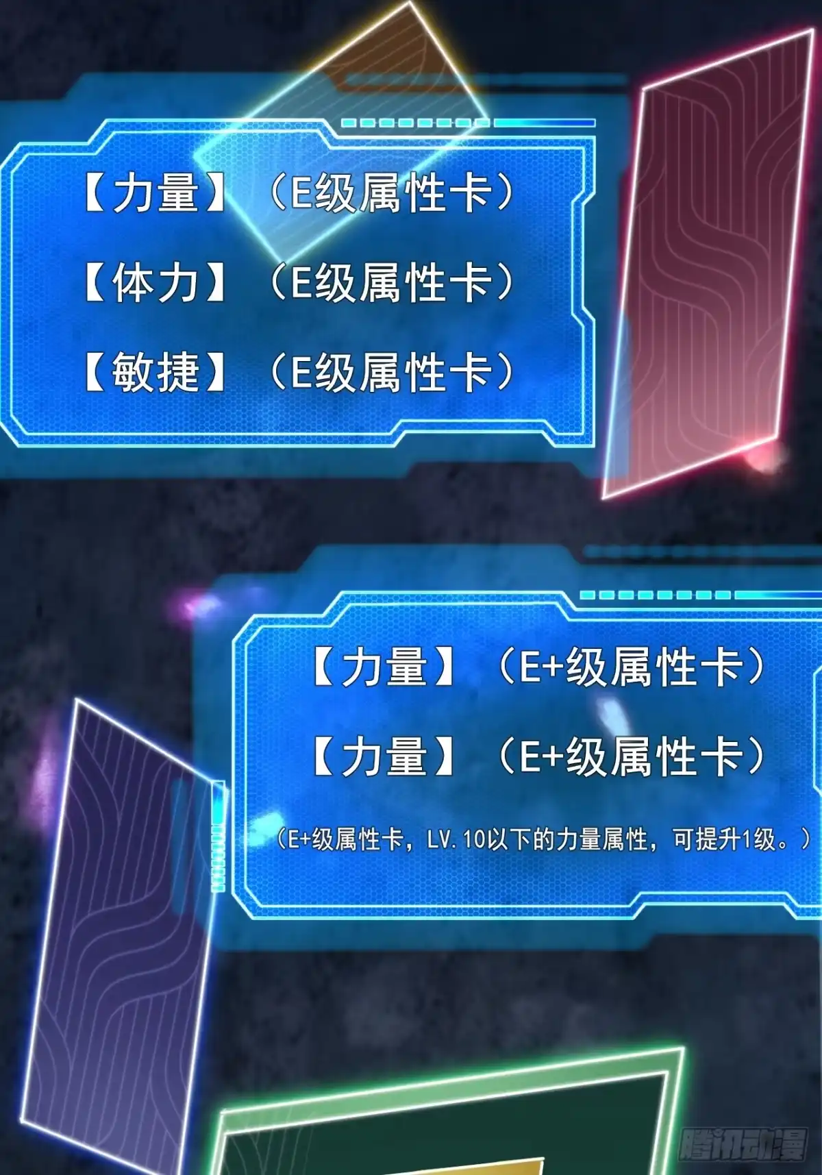 禁锢之日 006 因为我想赢！ 第74页