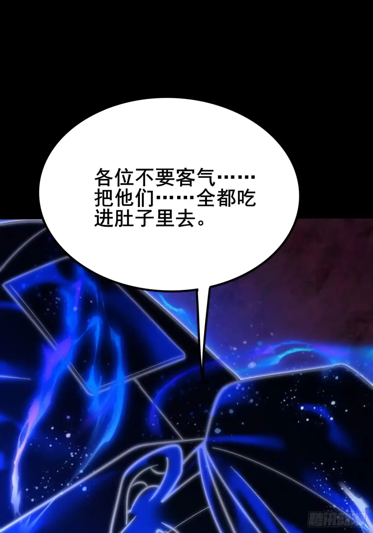 禁锢之日 006 因为我想赢！ 第108页
