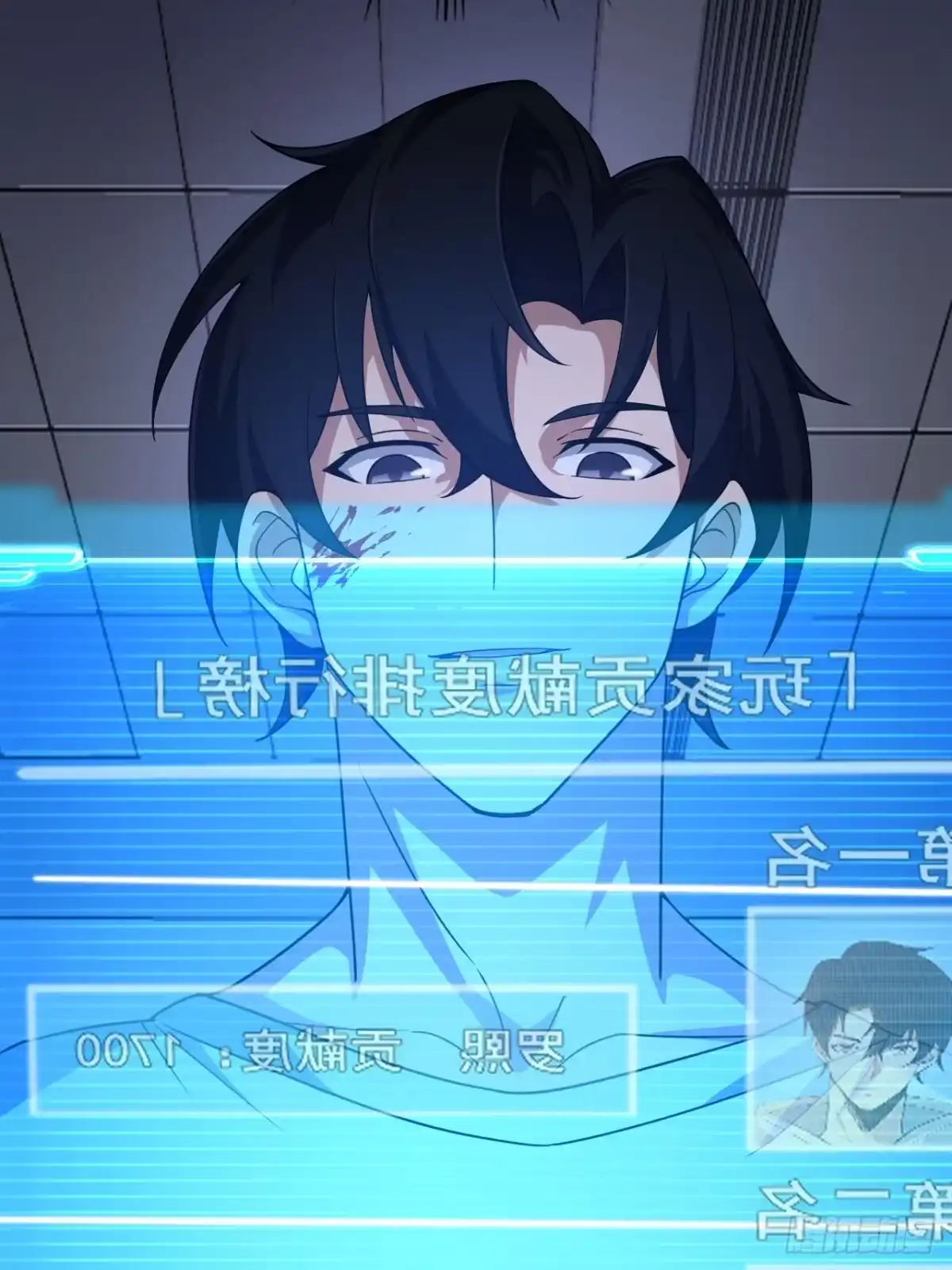 禁锢之日 006 因为我想赢！ 第87页