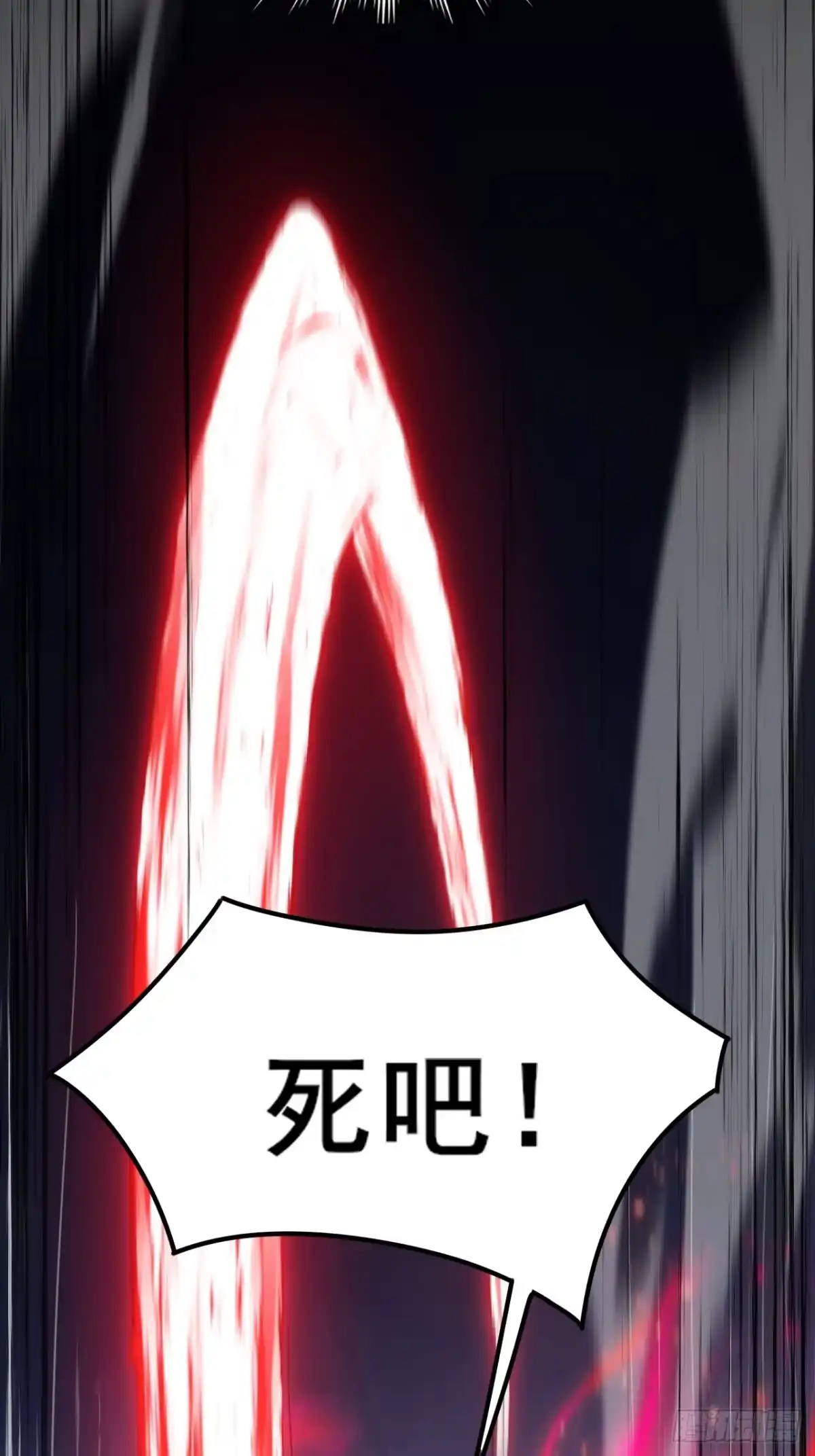 禁锢之日 006 因为我想赢！ 第54页