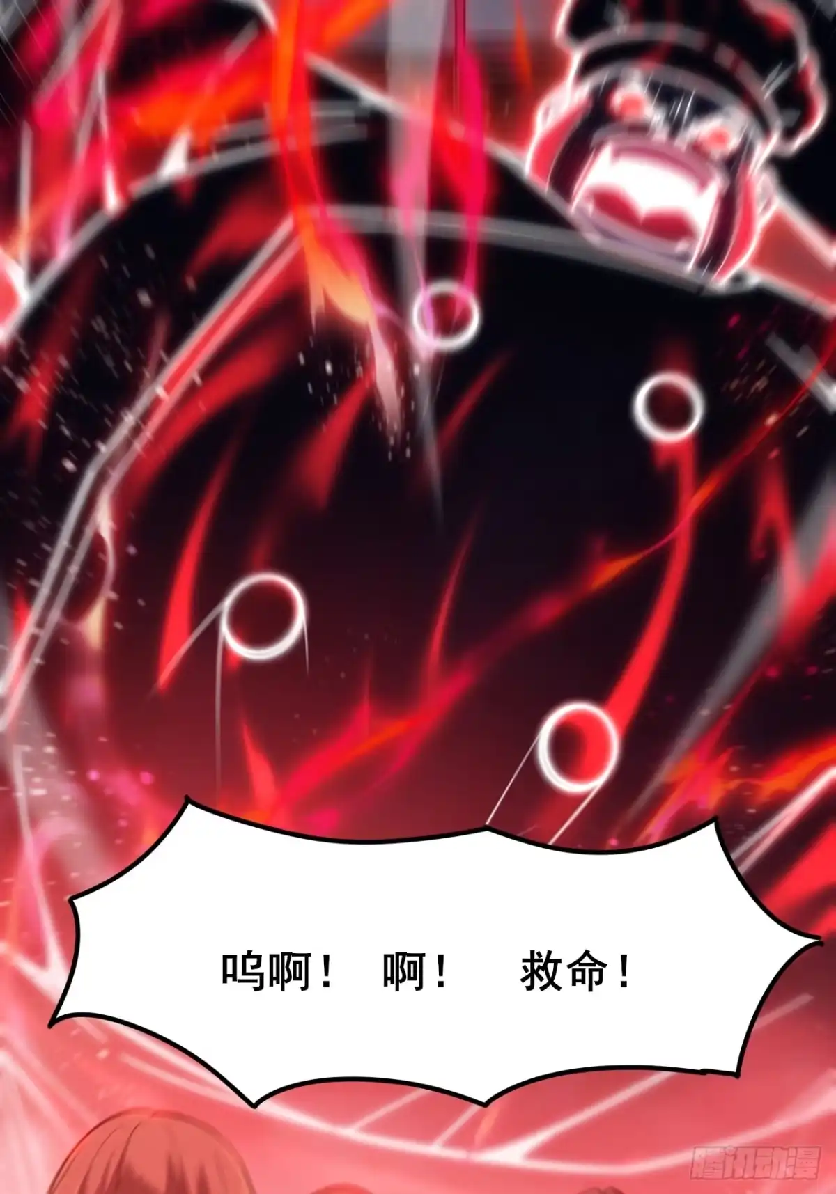 禁锢之日 006 因为我想赢！ 第21页