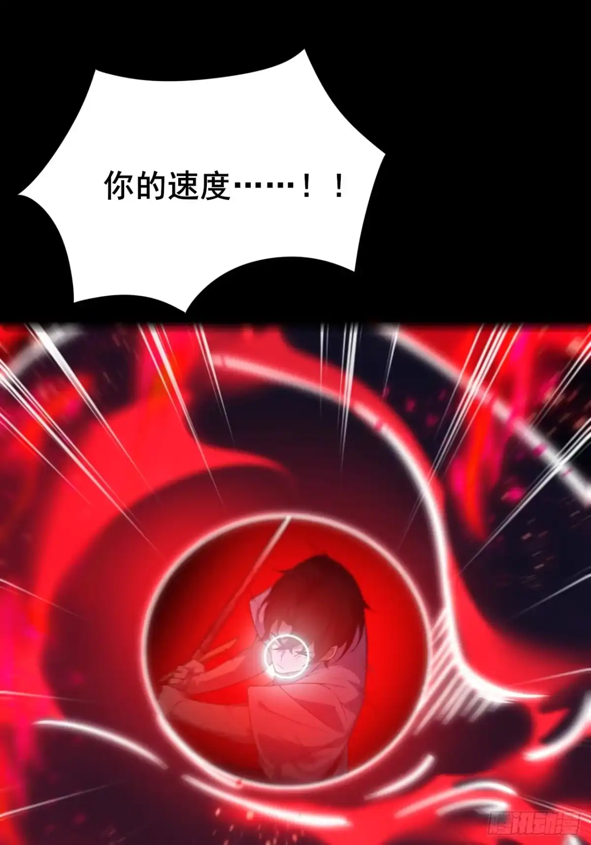 禁锢之日 006 因为我想赢！ 第60页