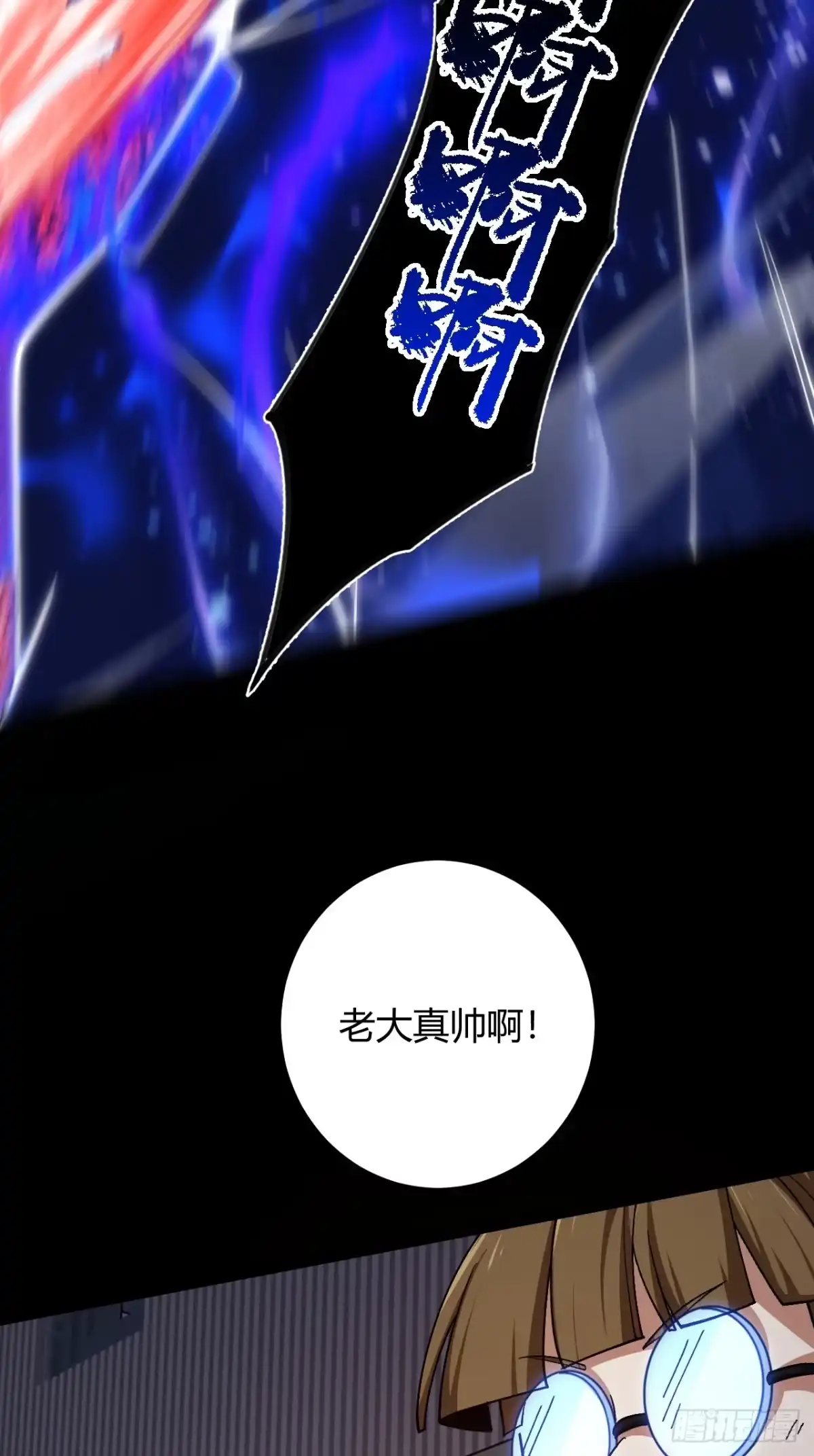 禁锢之日 008 本关最终BOSS 第53页
