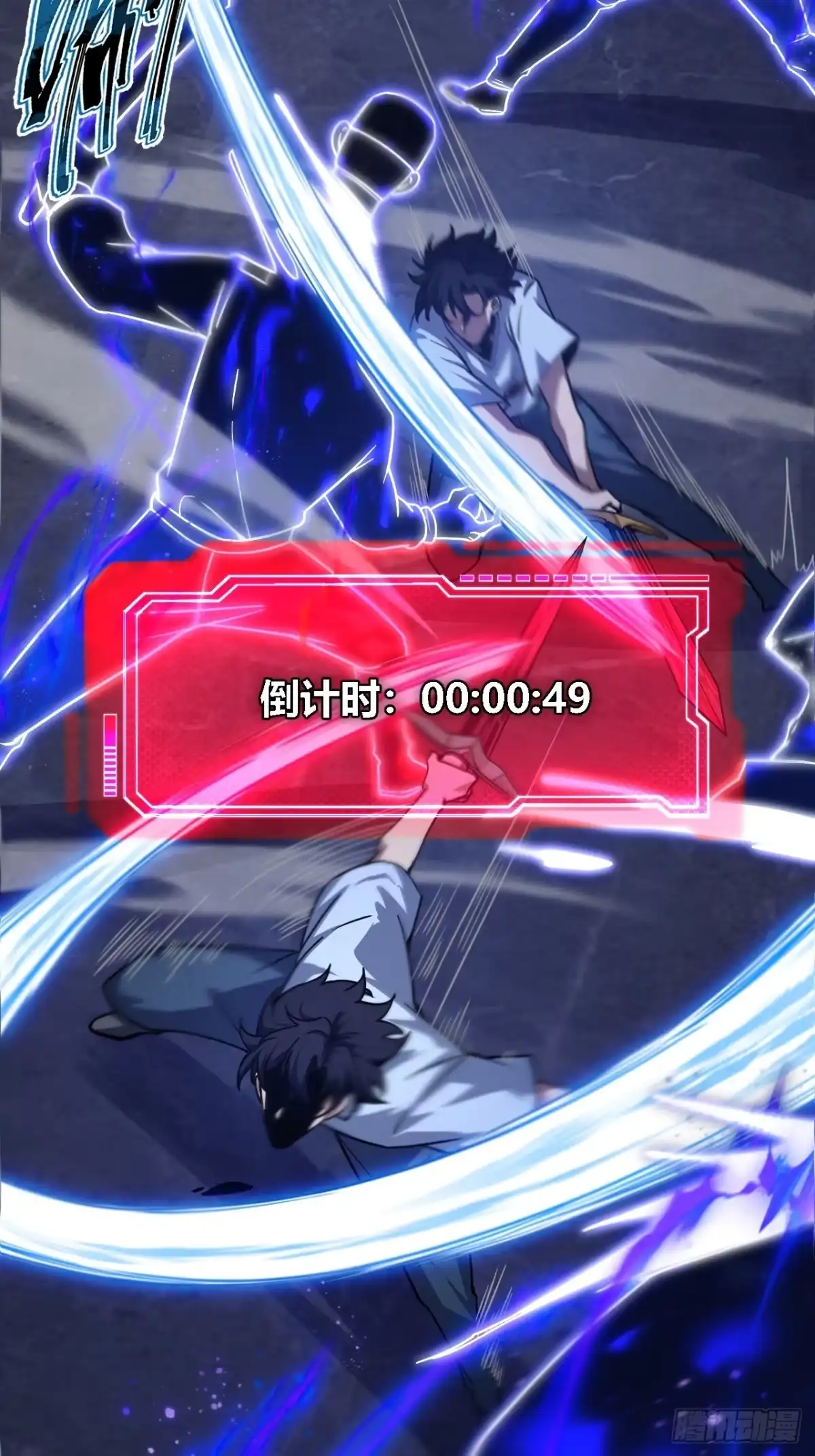 禁锢之日 008 本关最终BOSS 第25页